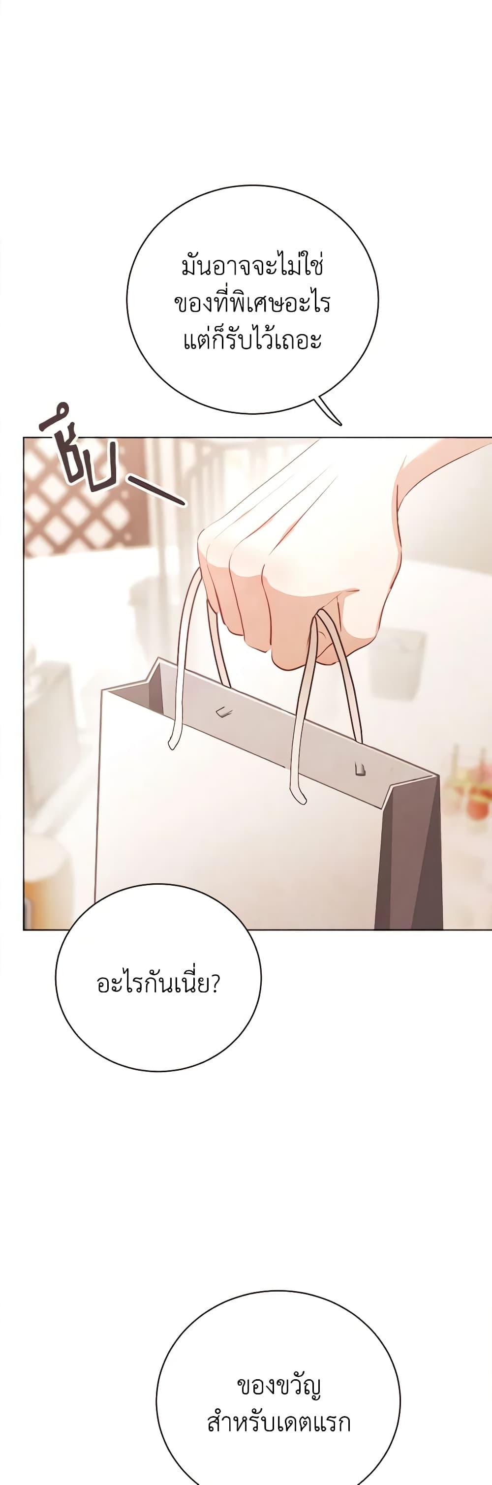 Manga-lc-com อ่านมังงะ อ่านการ์ตูน ออนไลน์ ฟรี Viewer’s Choice – The Dating Show ตอนที่ 1 2 3 4 5 6 7 8 9 10 11 12 13 14 ฟรี ไม่มีโฆษณา Manga-lc - อ่าน มังงะ อ่าน การ์ตูน ออนไลน์ อ่านมังงะ ฟรี