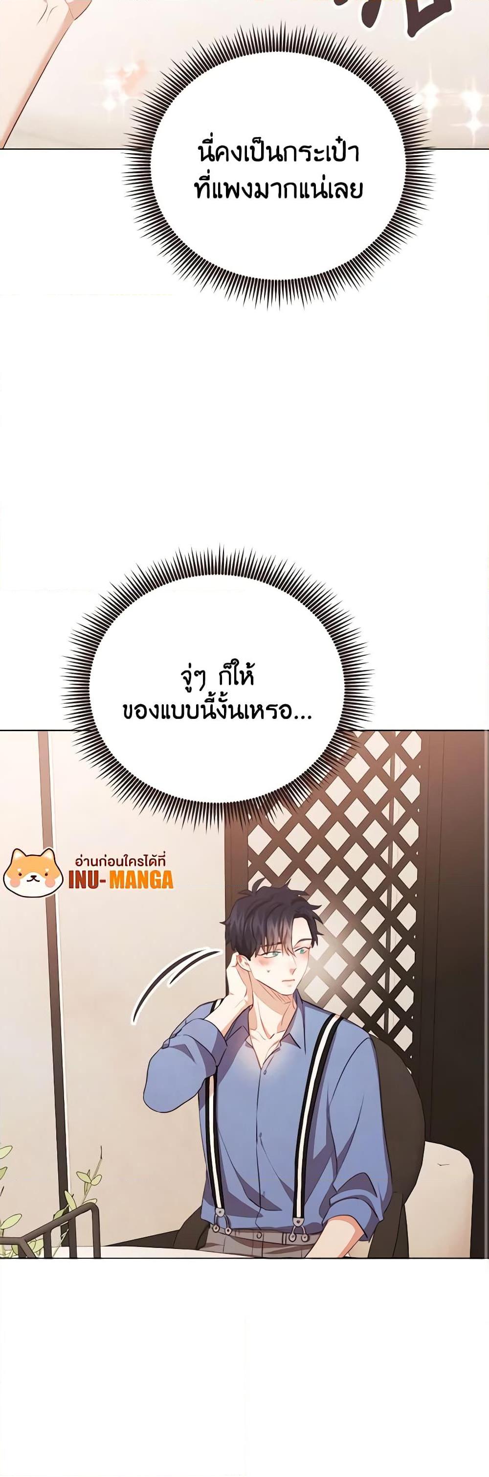 Manga-lc-com อ่านมังงะ อ่านการ์ตูน ออนไลน์ ฟรี Viewer’s Choice – The Dating Show ตอนที่ 1 2 3 4 5 6 7 8 9 10 11 12 13 14 ฟรี ไม่มีโฆษณา Manga-lc - อ่าน มังงะ อ่าน การ์ตูน ออนไลน์ อ่านมังงะ ฟรี