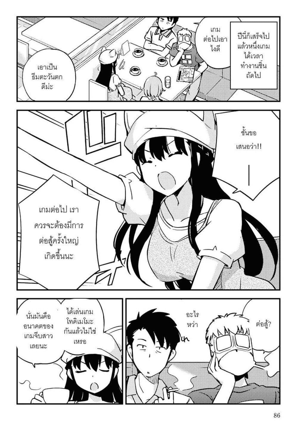 Manga-lc-com อ่านมังงะ อ่านการ์ตูน ออนไลน์ ฟรี 16bit Sensation Watashi to Minna ga Tsukutta Bishoujo Game ตอนที่ 1 2 3 4 5 6 7 8 9 10 11 12 13 14 ฟรี ไม่มีโฆษณา Manga-lc - อ่าน มังงะ อ่าน การ์ตูน ออนไลน์ อ่านมังงะ ฟรี