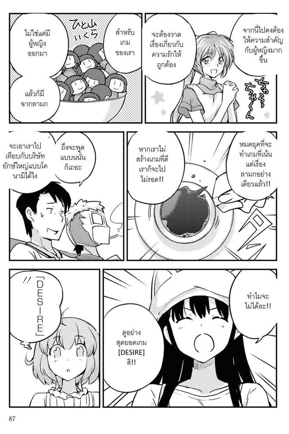 Manga-lc-com อ่านมังงะ อ่านการ์ตูน ออนไลน์ ฟรี 16bit Sensation Watashi to Minna ga Tsukutta Bishoujo Game ตอนที่ 1 2 3 4 5 6 7 8 9 10 11 12 13 14 ฟรี ไม่มีโฆษณา Manga-lc - อ่าน มังงะ อ่าน การ์ตูน ออนไลน์ อ่านมังงะ ฟรี