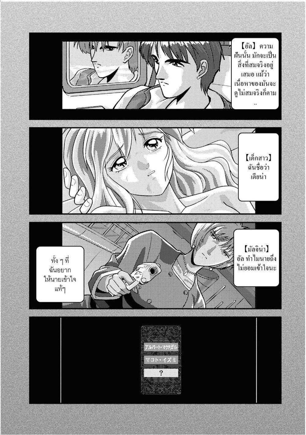 Manga-lc-com อ่านมังงะ อ่านการ์ตูน ออนไลน์ ฟรี 16bit Sensation Watashi to Minna ga Tsukutta Bishoujo Game ตอนที่ 1 2 3 4 5 6 7 8 9 10 11 12 13 14 ฟรี ไม่มีโฆษณา Manga-lc - อ่าน มังงะ อ่าน การ์ตูน ออนไลน์ อ่านมังงะ ฟรี