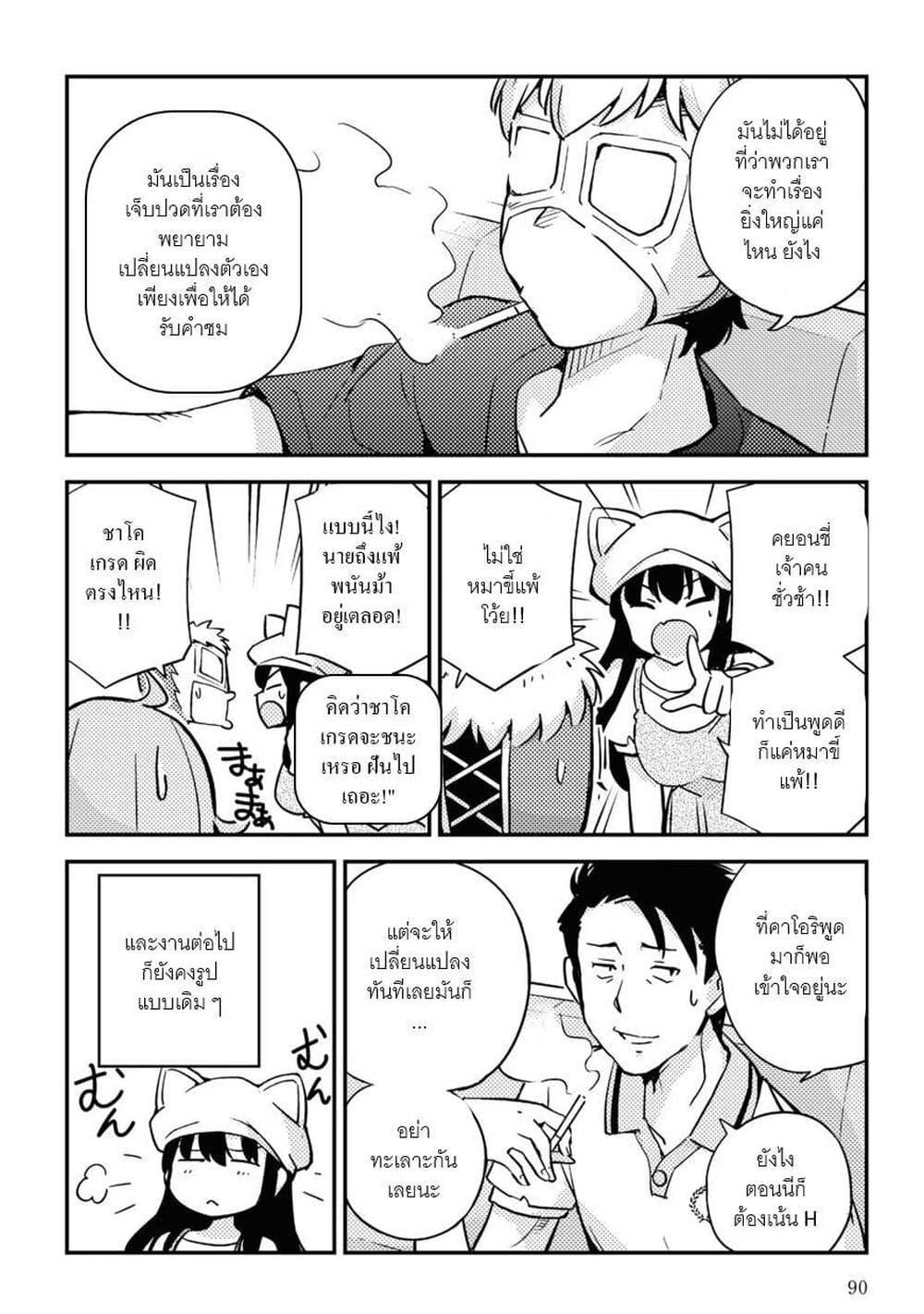 Manga-lc-com อ่านมังงะ อ่านการ์ตูน ออนไลน์ ฟรี 16bit Sensation Watashi to Minna ga Tsukutta Bishoujo Game ตอนที่ 1 2 3 4 5 6 7 8 9 10 11 12 13 14 ฟรี ไม่มีโฆษณา Manga-lc - อ่าน มังงะ อ่าน การ์ตูน ออนไลน์ อ่านมังงะ ฟรี