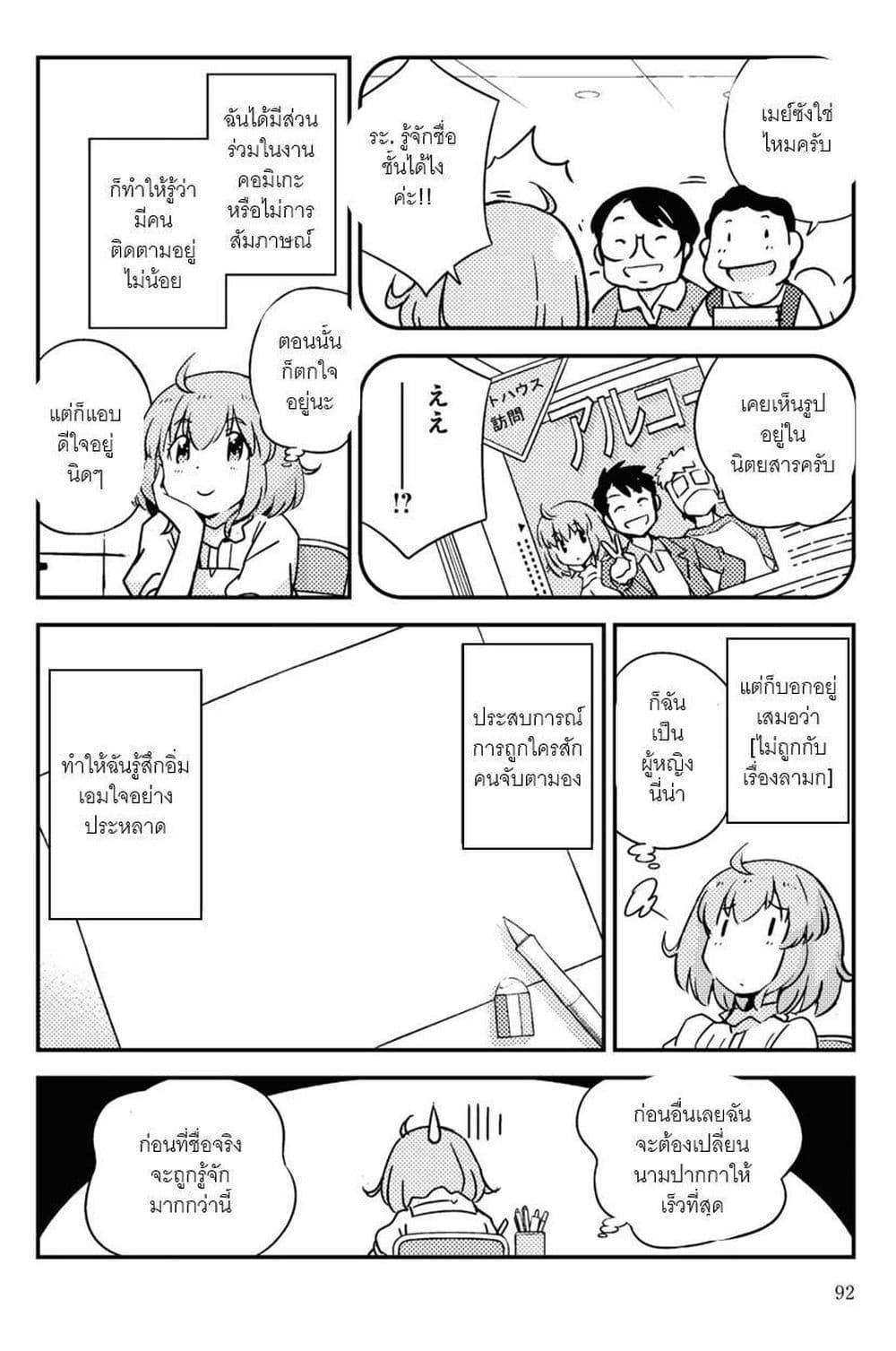 Manga-lc-com อ่านมังงะ อ่านการ์ตูน ออนไลน์ ฟรี 16bit Sensation Watashi to Minna ga Tsukutta Bishoujo Game ตอนที่ 1 2 3 4 5 6 7 8 9 10 11 12 13 14 ฟรี ไม่มีโฆษณา Manga-lc - อ่าน มังงะ อ่าน การ์ตูน ออนไลน์ อ่านมังงะ ฟรี