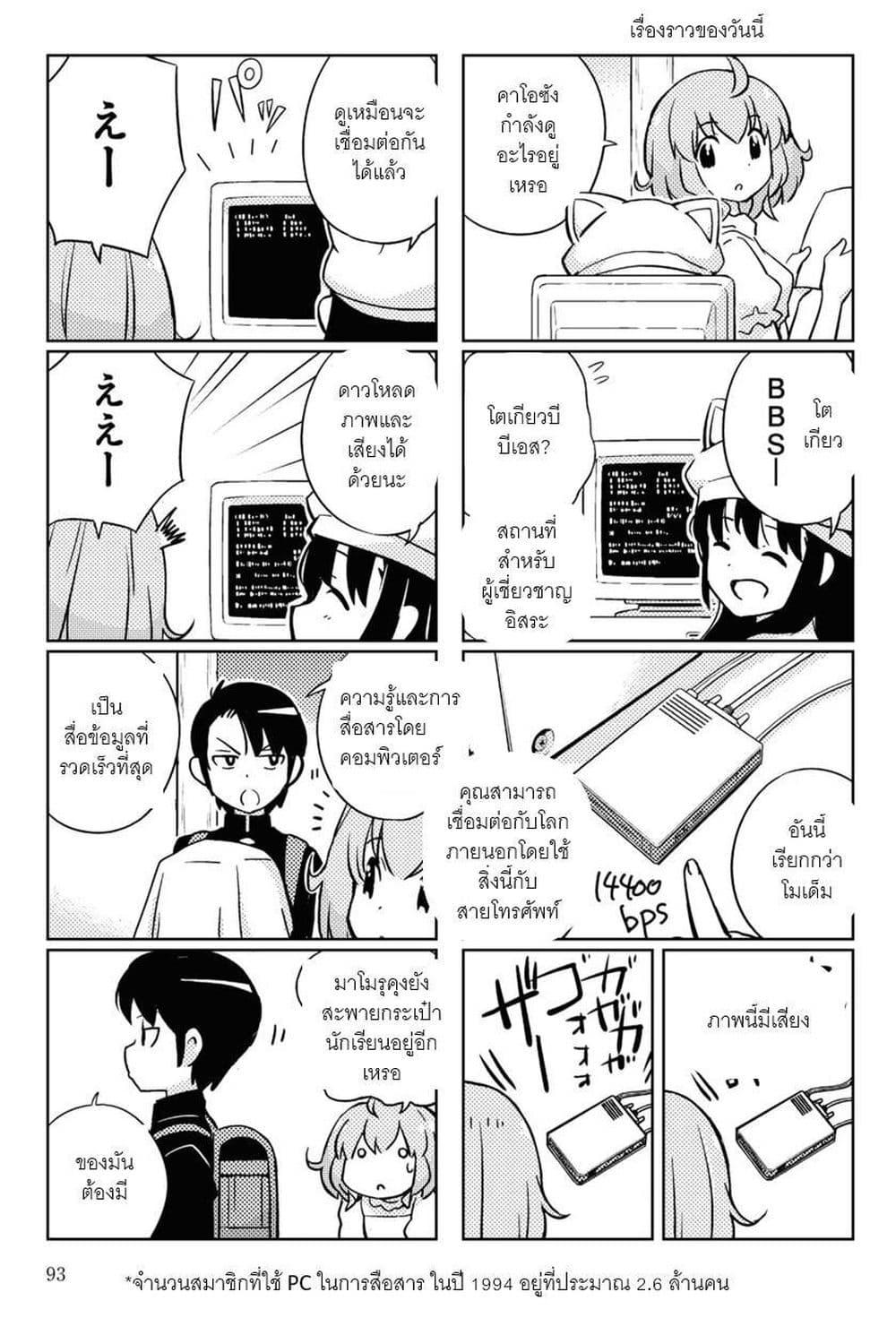 Manga-lc-com อ่านมังงะ อ่านการ์ตูน ออนไลน์ ฟรี 16bit Sensation Watashi to Minna ga Tsukutta Bishoujo Game ตอนที่ 1 2 3 4 5 6 7 8 9 10 11 12 13 14 ฟรี ไม่มีโฆษณา Manga-lc - อ่าน มังงะ อ่าน การ์ตูน ออนไลน์ อ่านมังงะ ฟรี