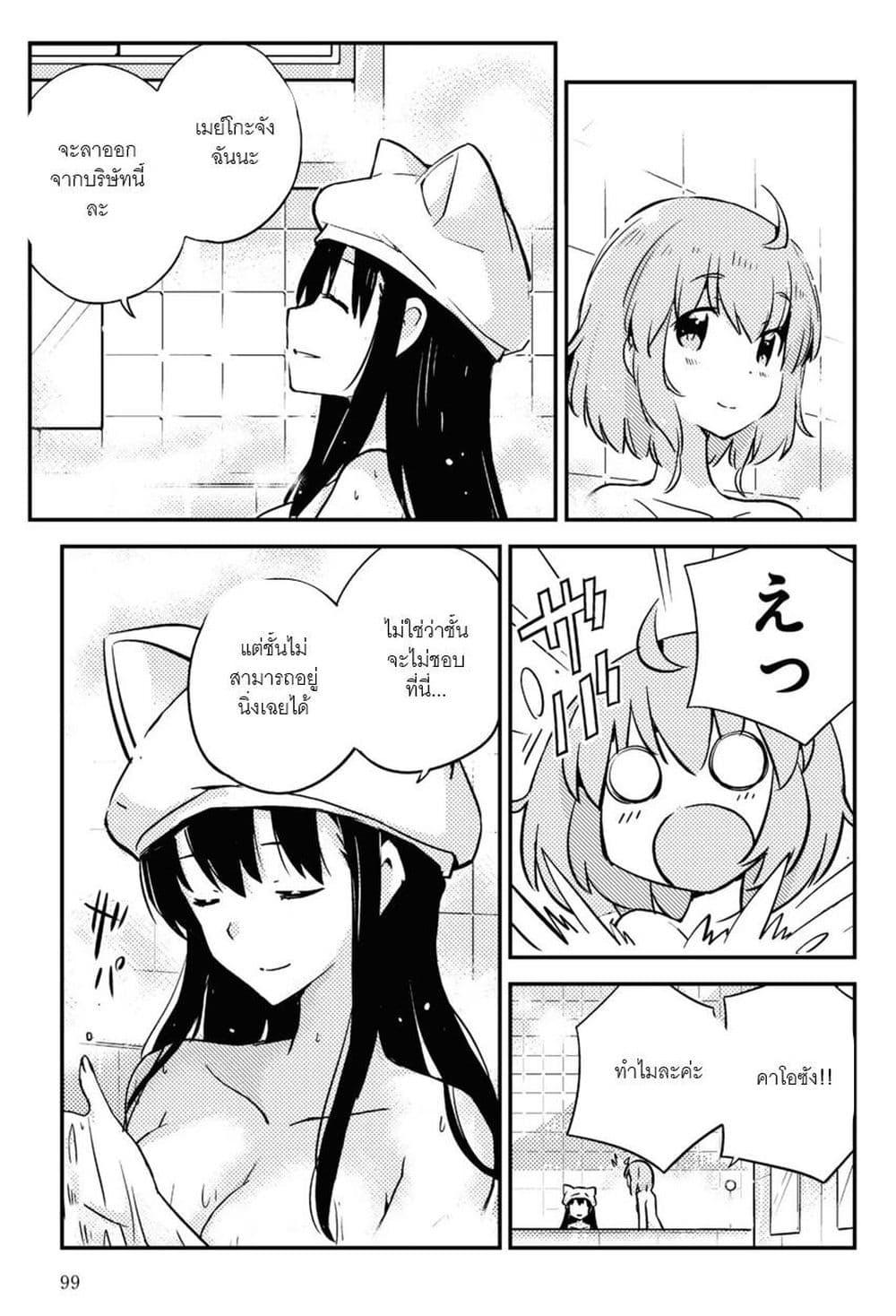 Manga-lc-com อ่านมังงะ อ่านการ์ตูน ออนไลน์ ฟรี 16bit Sensation Watashi to Minna ga Tsukutta Bishoujo Game ตอนที่ 1 2 3 4 5 6 7 8 9 10 11 12 13 14 ฟรี ไม่มีโฆษณา Manga-lc - อ่าน มังงะ อ่าน การ์ตูน ออนไลน์ อ่านมังงะ ฟรี