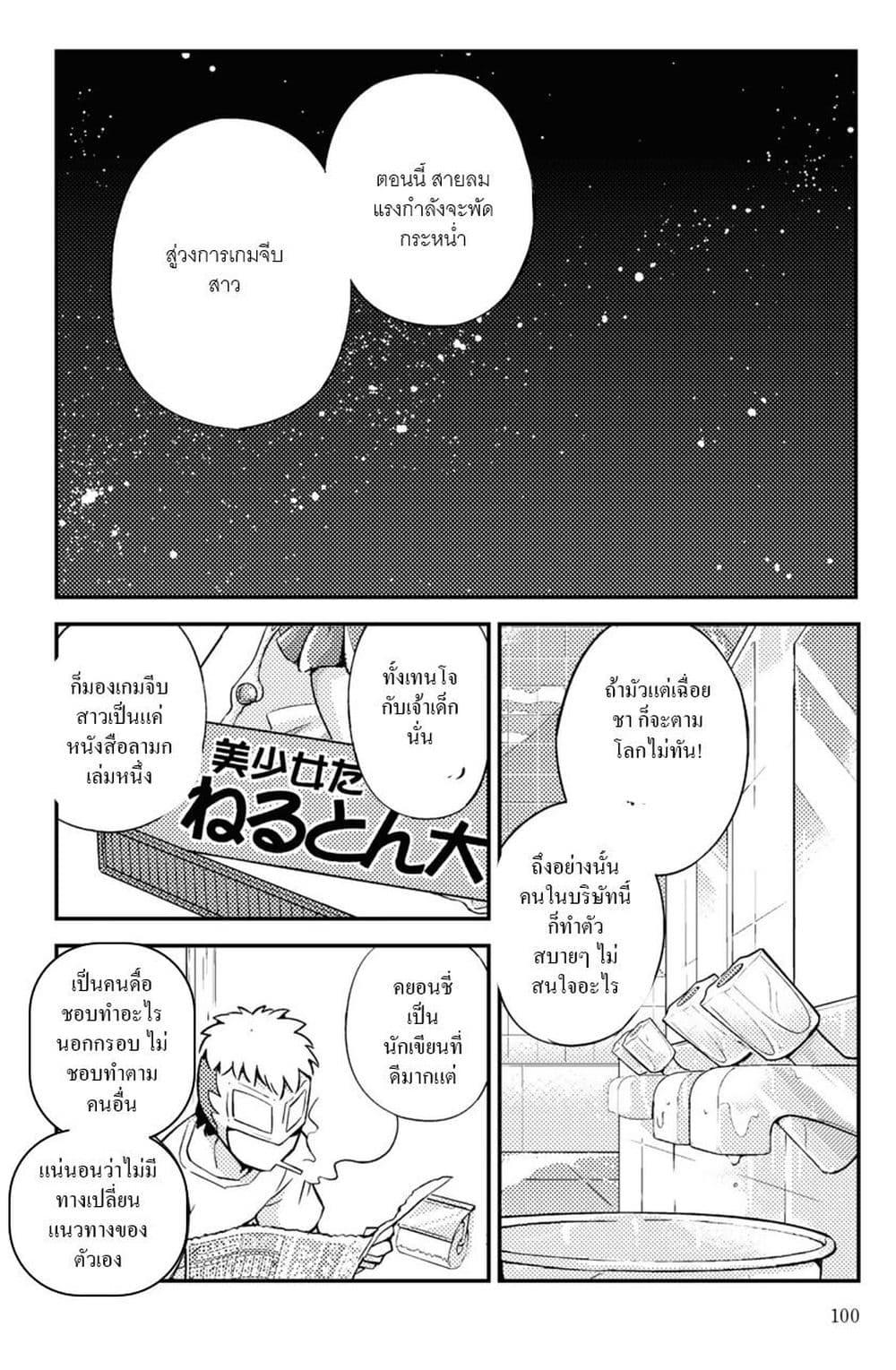 Manga-lc-com อ่านมังงะ อ่านการ์ตูน ออนไลน์ ฟรี 16bit Sensation Watashi to Minna ga Tsukutta Bishoujo Game ตอนที่ 1 2 3 4 5 6 7 8 9 10 11 12 13 14 ฟรี ไม่มีโฆษณา Manga-lc - อ่าน มังงะ อ่าน การ์ตูน ออนไลน์ อ่านมังงะ ฟรี