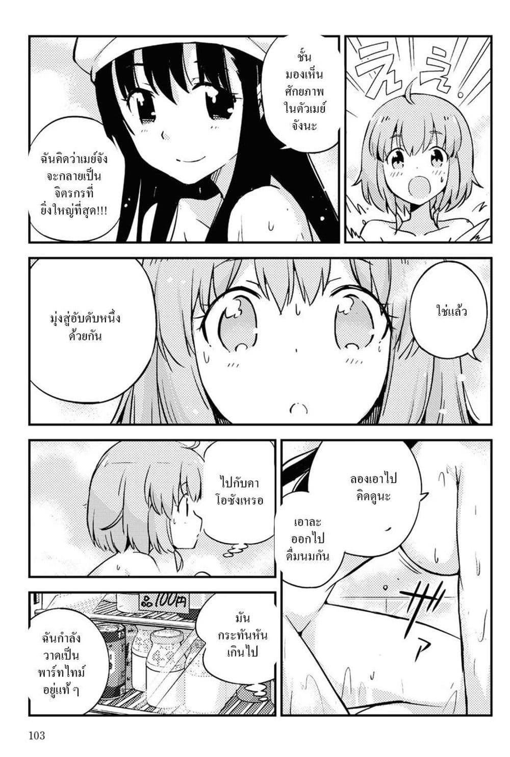 Manga-lc-com อ่านมังงะ อ่านการ์ตูน ออนไลน์ ฟรี 16bit Sensation Watashi to Minna ga Tsukutta Bishoujo Game ตอนที่ 1 2 3 4 5 6 7 8 9 10 11 12 13 14 ฟรี ไม่มีโฆษณา Manga-lc - อ่าน มังงะ อ่าน การ์ตูน ออนไลน์ อ่านมังงะ ฟรี