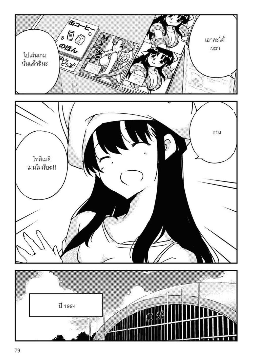 Manga-lc-com อ่านมังงะ อ่านการ์ตูน ออนไลน์ ฟรี 16bit Sensation Watashi to Minna ga Tsukutta Bishoujo Game ตอนที่ 1 2 3 4 5 6 7 8 9 10 11 12 13 14 ฟรี ไม่มีโฆษณา Manga-lc - อ่าน มังงะ อ่าน การ์ตูน ออนไลน์ อ่านมังงะ ฟรี