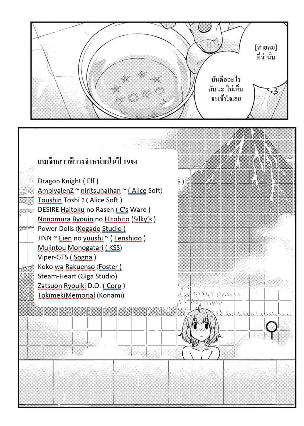 Manga-lc-com อ่านมังงะ อ่านการ์ตูน ออนไลน์ ฟรี 16bit Sensation Watashi to Minna ga Tsukutta Bishoujo Game ตอนที่ 1 2 3 4 5 6 7 8 9 10 11 12 13 14 ฟรี ไม่มีโฆษณา Manga-lc - อ่าน มังงะ อ่าน การ์ตูน ออนไลน์ อ่านมังงะ ฟรี