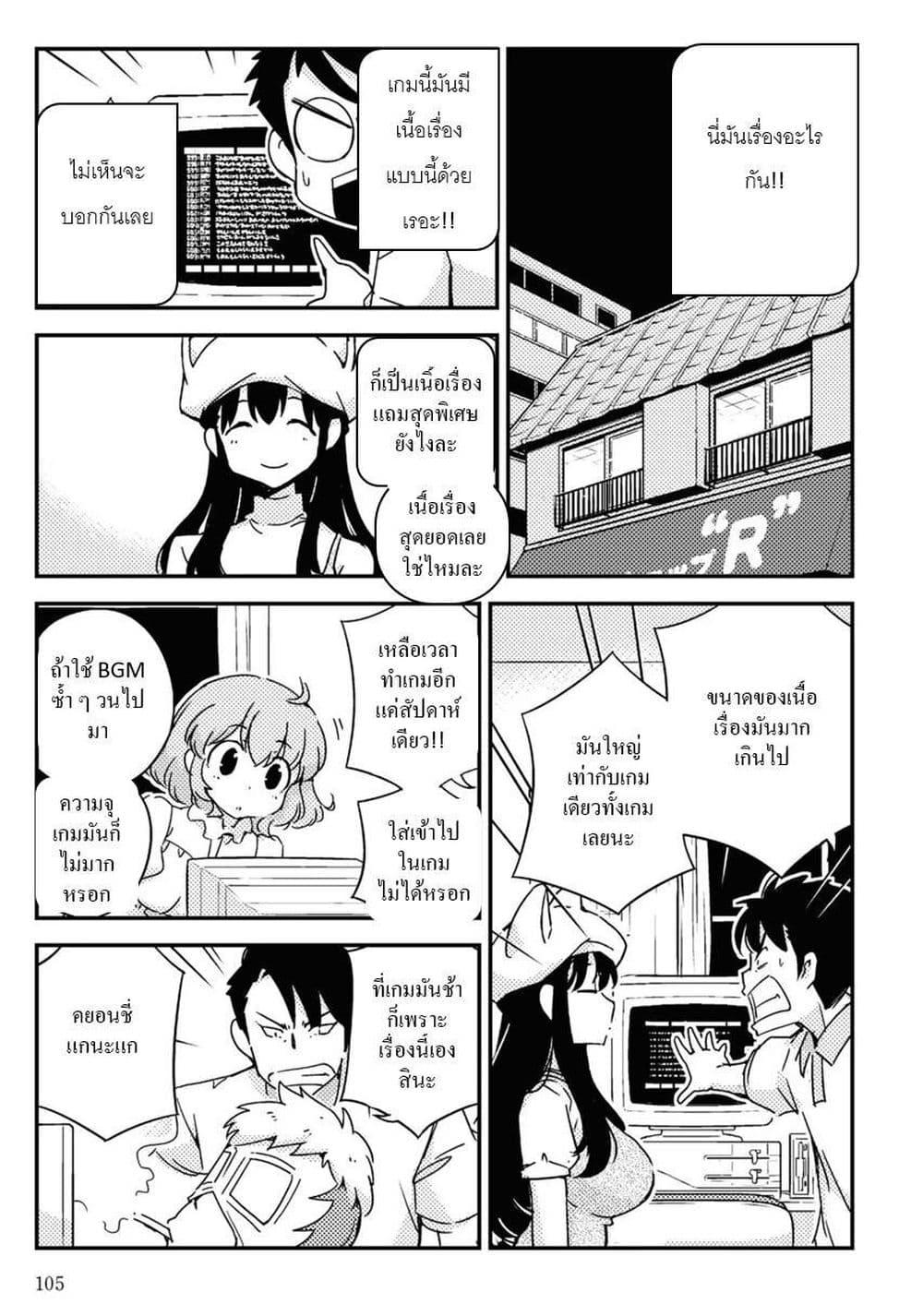 Manga-lc-com อ่านมังงะ อ่านการ์ตูน ออนไลน์ ฟรี 16bit Sensation Watashi to Minna ga Tsukutta Bishoujo Game ตอนที่ 1 2 3 4 5 6 7 8 9 10 11 12 13 14 ฟรี ไม่มีโฆษณา Manga-lc - อ่าน มังงะ อ่าน การ์ตูน ออนไลน์ อ่านมังงะ ฟรี