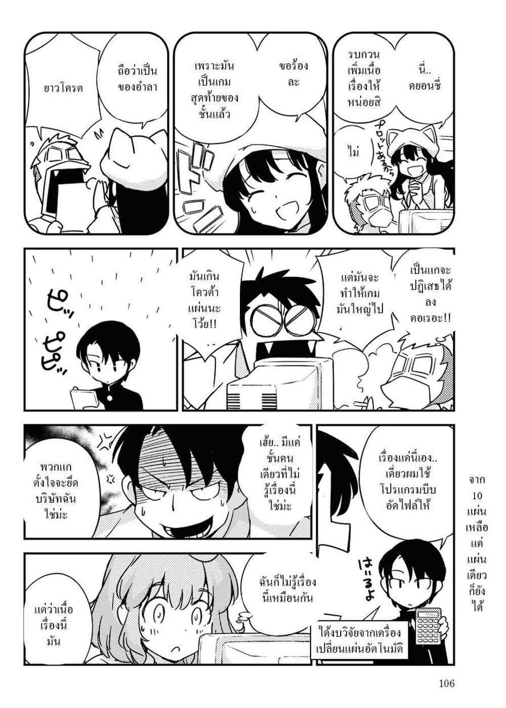 Manga-lc-com อ่านมังงะ อ่านการ์ตูน ออนไลน์ ฟรี 16bit Sensation Watashi to Minna ga Tsukutta Bishoujo Game ตอนที่ 1 2 3 4 5 6 7 8 9 10 11 12 13 14 ฟรี ไม่มีโฆษณา Manga-lc - อ่าน มังงะ อ่าน การ์ตูน ออนไลน์ อ่านมังงะ ฟรี