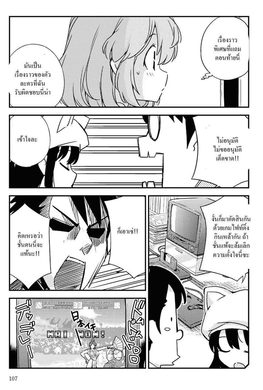 Manga-lc-com อ่านมังงะ อ่านการ์ตูน ออนไลน์ ฟรี 16bit Sensation Watashi to Minna ga Tsukutta Bishoujo Game ตอนที่ 1 2 3 4 5 6 7 8 9 10 11 12 13 14 ฟรี ไม่มีโฆษณา Manga-lc - อ่าน มังงะ อ่าน การ์ตูน ออนไลน์ อ่านมังงะ ฟรี