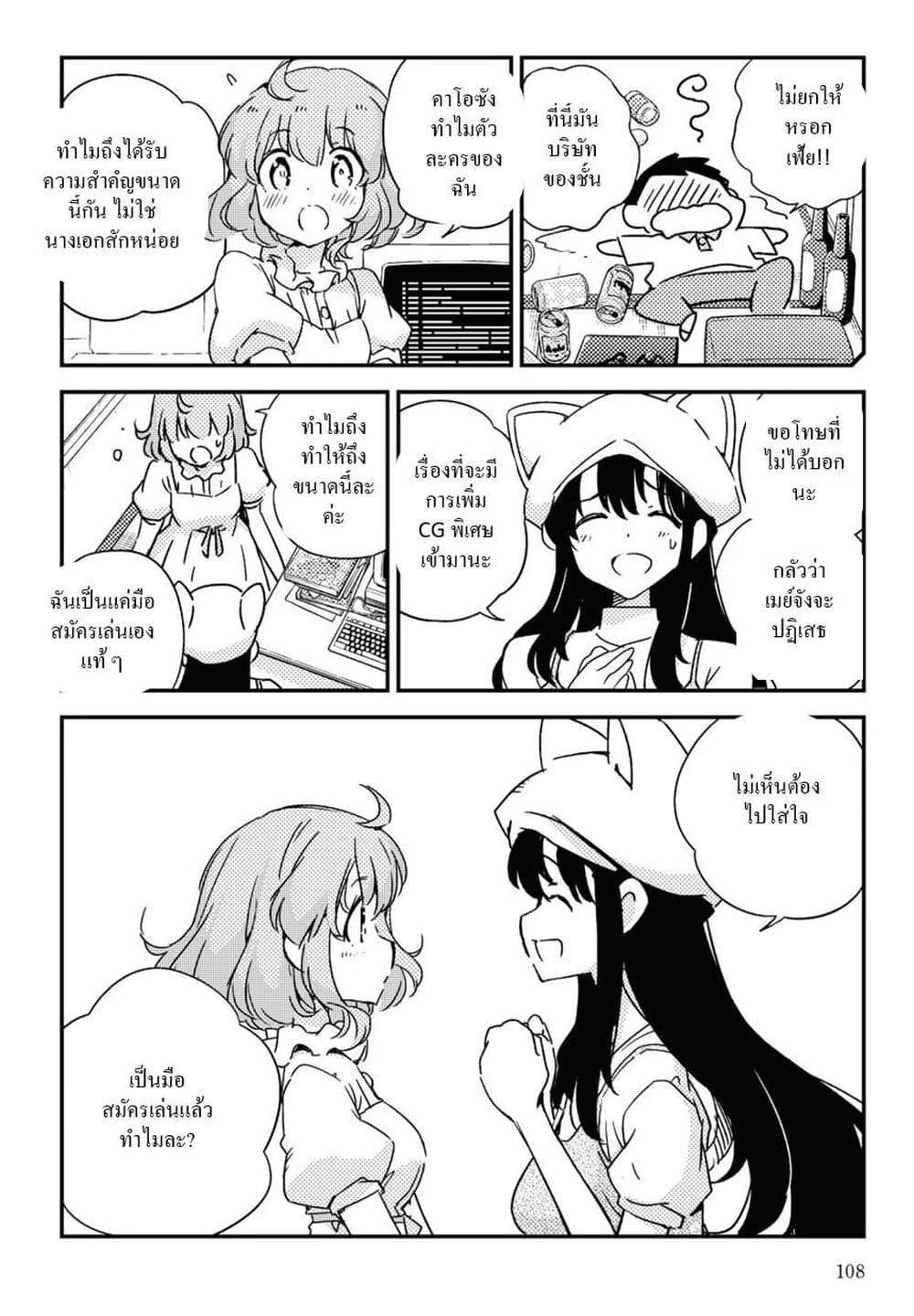 Manga-lc-com อ่านมังงะ อ่านการ์ตูน ออนไลน์ ฟรี 16bit Sensation Watashi to Minna ga Tsukutta Bishoujo Game ตอนที่ 1 2 3 4 5 6 7 8 9 10 11 12 13 14 ฟรี ไม่มีโฆษณา Manga-lc - อ่าน มังงะ อ่าน การ์ตูน ออนไลน์ อ่านมังงะ ฟรี