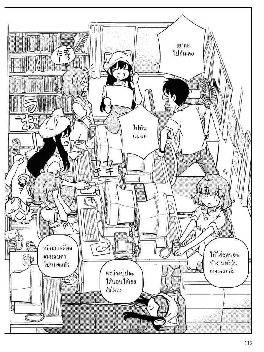 Manga-lc-com อ่านมังงะ อ่านการ์ตูน ออนไลน์ ฟรี 16bit Sensation Watashi to Minna ga Tsukutta Bishoujo Game ตอนที่ 1 2 3 4 5 6 7 8 9 10 11 12 13 14 ฟรี ไม่มีโฆษณา Manga-lc - อ่าน มังงะ อ่าน การ์ตูน ออนไลน์ อ่านมังงะ ฟรี