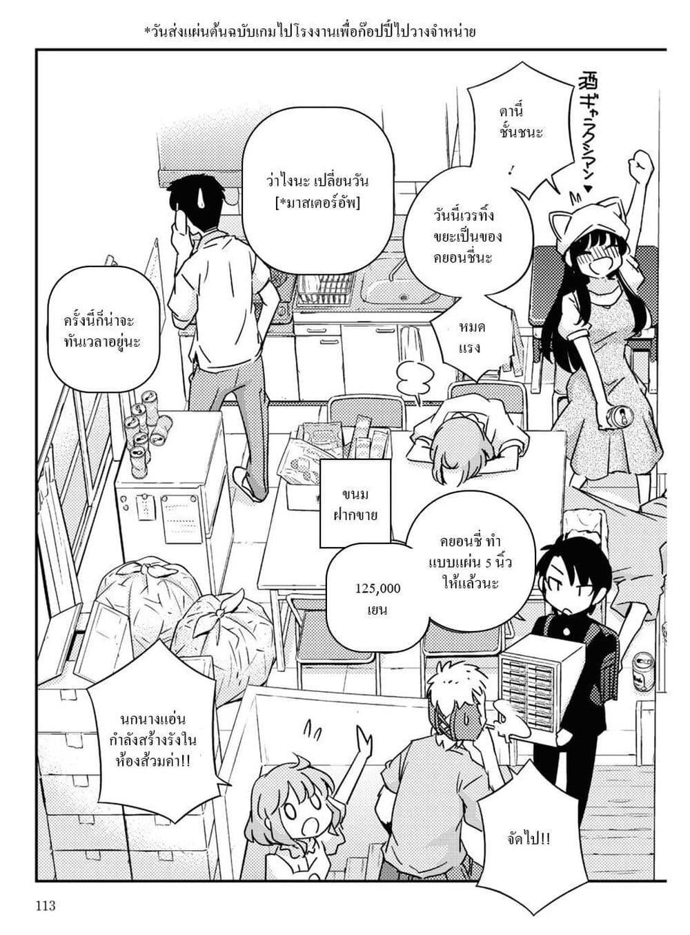 Manga-lc-com อ่านมังงะ อ่านการ์ตูน ออนไลน์ ฟรี 16bit Sensation Watashi to Minna ga Tsukutta Bishoujo Game ตอนที่ 1 2 3 4 5 6 7 8 9 10 11 12 13 14 ฟรี ไม่มีโฆษณา Manga-lc - อ่าน มังงะ อ่าน การ์ตูน ออนไลน์ อ่านมังงะ ฟรี