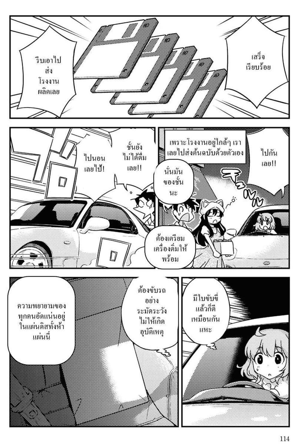 Manga-lc-com อ่านมังงะ อ่านการ์ตูน ออนไลน์ ฟรี 16bit Sensation Watashi to Minna ga Tsukutta Bishoujo Game ตอนที่ 1 2 3 4 5 6 7 8 9 10 11 12 13 14 ฟรี ไม่มีโฆษณา Manga-lc - อ่าน มังงะ อ่าน การ์ตูน ออนไลน์ อ่านมังงะ ฟรี