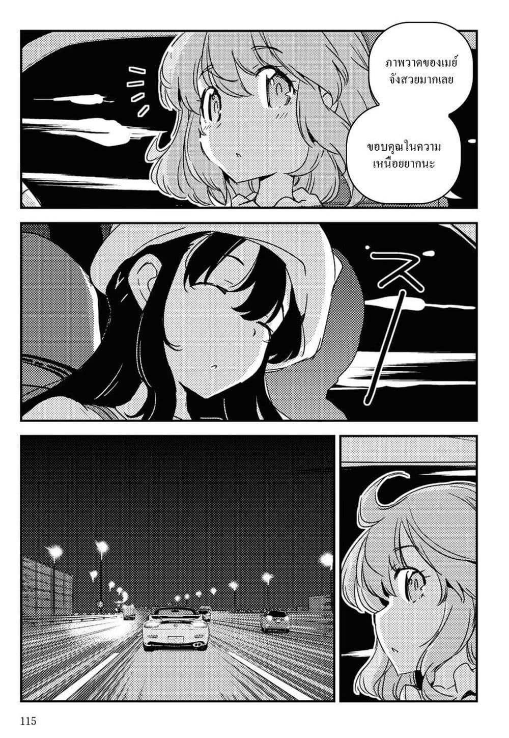 Manga-lc-com อ่านมังงะ อ่านการ์ตูน ออนไลน์ ฟรี 16bit Sensation Watashi to Minna ga Tsukutta Bishoujo Game ตอนที่ 1 2 3 4 5 6 7 8 9 10 11 12 13 14 ฟรี ไม่มีโฆษณา Manga-lc - อ่าน มังงะ อ่าน การ์ตูน ออนไลน์ อ่านมังงะ ฟรี