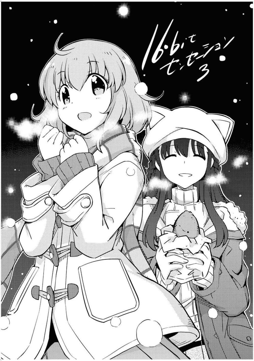 Manga-lc-com อ่านมังงะ อ่านการ์ตูน ออนไลน์ ฟรี 16bit Sensation Watashi to Minna ga Tsukutta Bishoujo Game ตอนที่ 1 2 3 4 5 6 7 8 9 10 11 12 13 14 ฟรี ไม่มีโฆษณา Manga-lc - อ่าน มังงะ อ่าน การ์ตูน ออนไลน์ อ่านมังงะ ฟรี