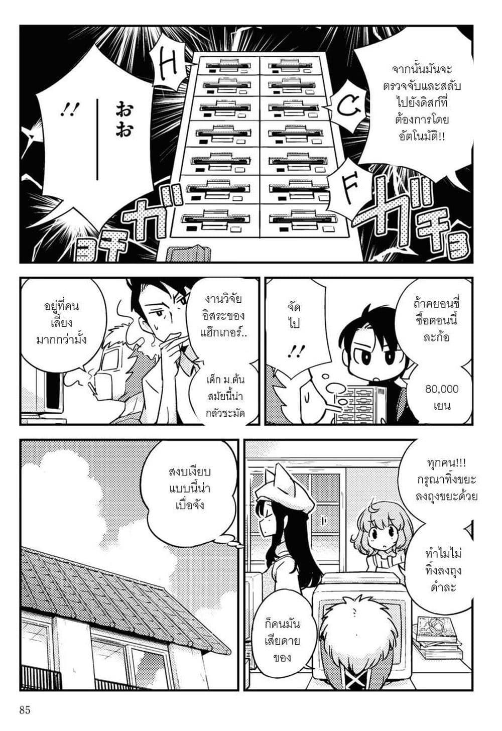 Manga-lc-com อ่านมังงะ อ่านการ์ตูน ออนไลน์ ฟรี 16bit Sensation Watashi to Minna ga Tsukutta Bishoujo Game ตอนที่ 1 2 3 4 5 6 7 8 9 10 11 12 13 14 ฟรี ไม่มีโฆษณา Manga-lc - อ่าน มังงะ อ่าน การ์ตูน ออนไลน์ อ่านมังงะ ฟรี