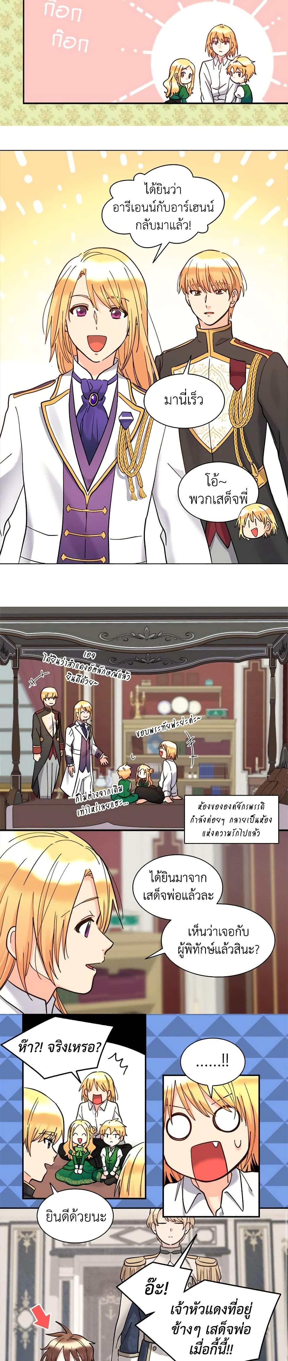 Manga-lc-com อ่านมังงะ อ่านการ์ตูน ออนไลน์ ฟรี The Twins’ New Life ตอนที่ 1 2 3 4 5 6 7 8 9 10 11 12 13 14 ฟรี ไม่มีโฆษณา Manga-lc - อ่าน มังงะ อ่าน การ์ตูน ออนไลน์ อ่านมังงะ ฟรี