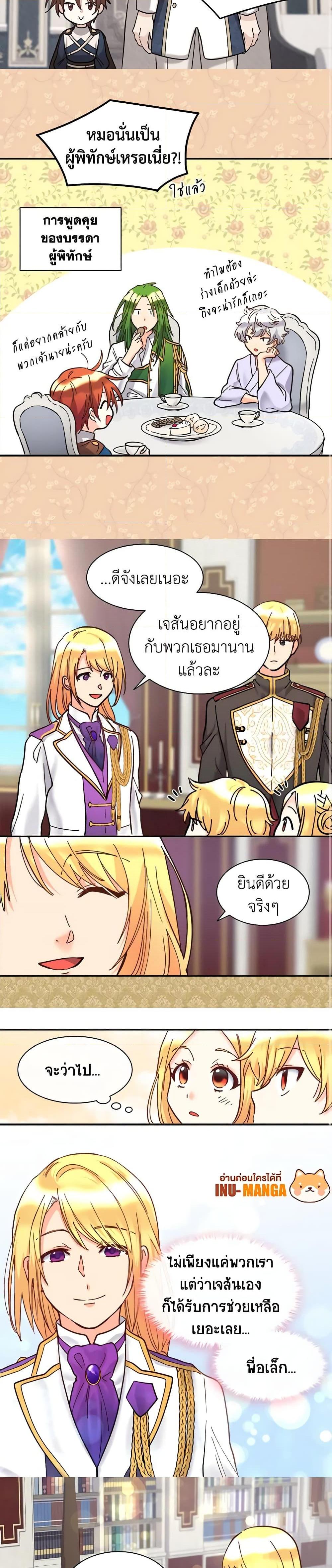 Manga-lc-com อ่านมังงะ อ่านการ์ตูน ออนไลน์ ฟรี The Twins’ New Life ตอนที่ 1 2 3 4 5 6 7 8 9 10 11 12 13 14 ฟรี ไม่มีโฆษณา Manga-lc - อ่าน มังงะ อ่าน การ์ตูน ออนไลน์ อ่านมังงะ ฟรี