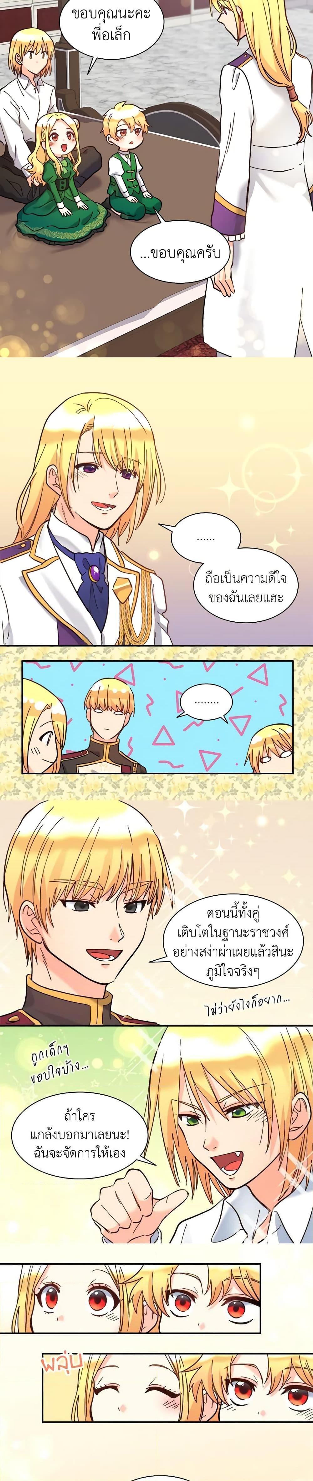 Manga-lc-com อ่านมังงะ อ่านการ์ตูน ออนไลน์ ฟรี The Twins’ New Life ตอนที่ 1 2 3 4 5 6 7 8 9 10 11 12 13 14 ฟรี ไม่มีโฆษณา Manga-lc - อ่าน มังงะ อ่าน การ์ตูน ออนไลน์ อ่านมังงะ ฟรี