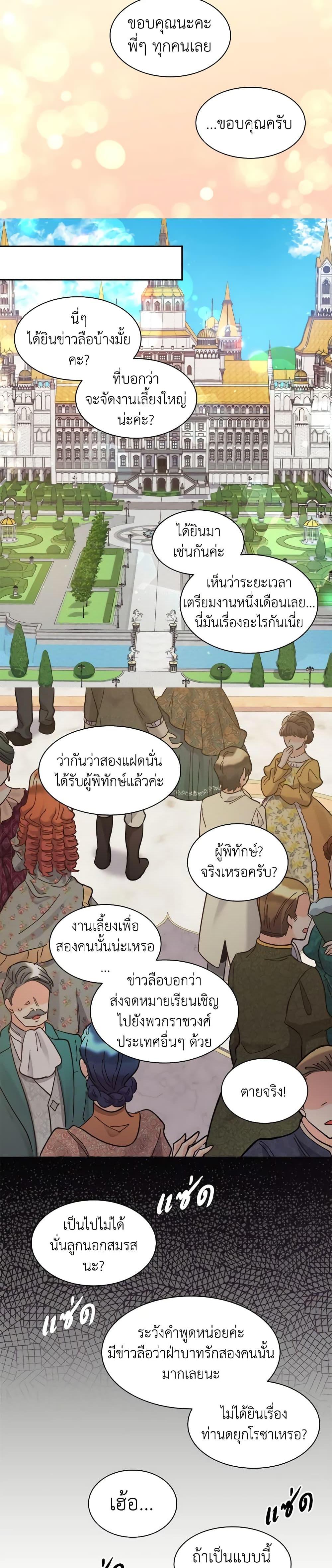 Manga-lc-com อ่านมังงะ อ่านการ์ตูน ออนไลน์ ฟรี The Twins’ New Life ตอนที่ 1 2 3 4 5 6 7 8 9 10 11 12 13 14 ฟรี ไม่มีโฆษณา Manga-lc - อ่าน มังงะ อ่าน การ์ตูน ออนไลน์ อ่านมังงะ ฟรี