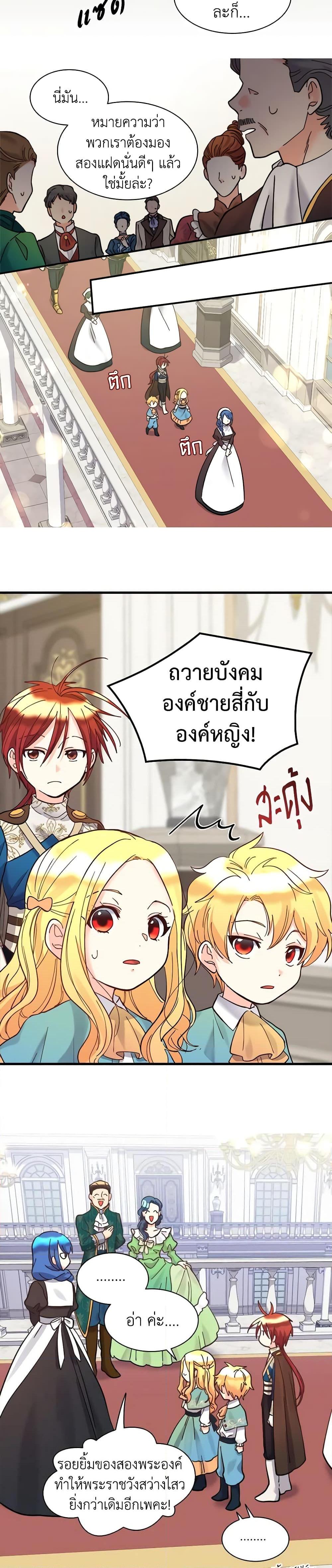 Manga-lc-com อ่านมังงะ อ่านการ์ตูน ออนไลน์ ฟรี The Twins’ New Life ตอนที่ 1 2 3 4 5 6 7 8 9 10 11 12 13 14 ฟรี ไม่มีโฆษณา Manga-lc - อ่าน มังงะ อ่าน การ์ตูน ออนไลน์ อ่านมังงะ ฟรี