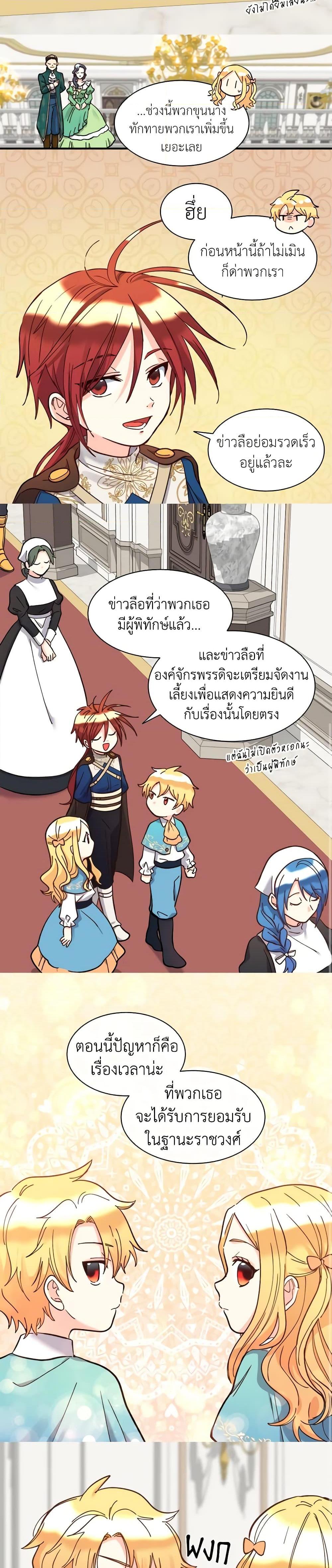Manga-lc-com อ่านมังงะ อ่านการ์ตูน ออนไลน์ ฟรี The Twins’ New Life ตอนที่ 1 2 3 4 5 6 7 8 9 10 11 12 13 14 ฟรี ไม่มีโฆษณา Manga-lc - อ่าน มังงะ อ่าน การ์ตูน ออนไลน์ อ่านมังงะ ฟรี
