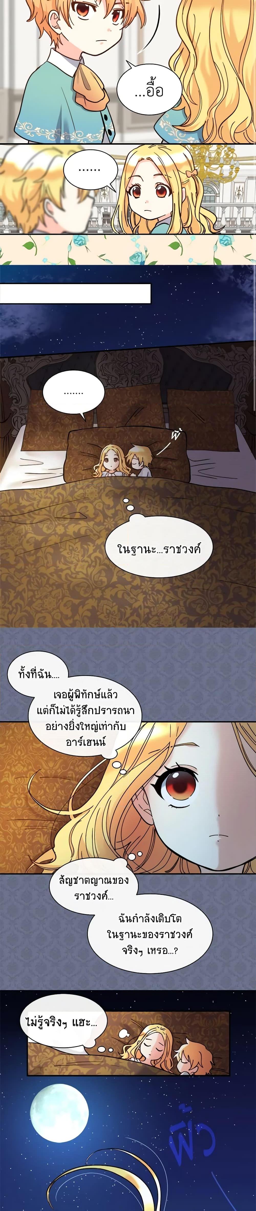 Manga-lc-com อ่านมังงะ อ่านการ์ตูน ออนไลน์ ฟรี The Twins’ New Life ตอนที่ 1 2 3 4 5 6 7 8 9 10 11 12 13 14 ฟรี ไม่มีโฆษณา Manga-lc - อ่าน มังงะ อ่าน การ์ตูน ออนไลน์ อ่านมังงะ ฟรี