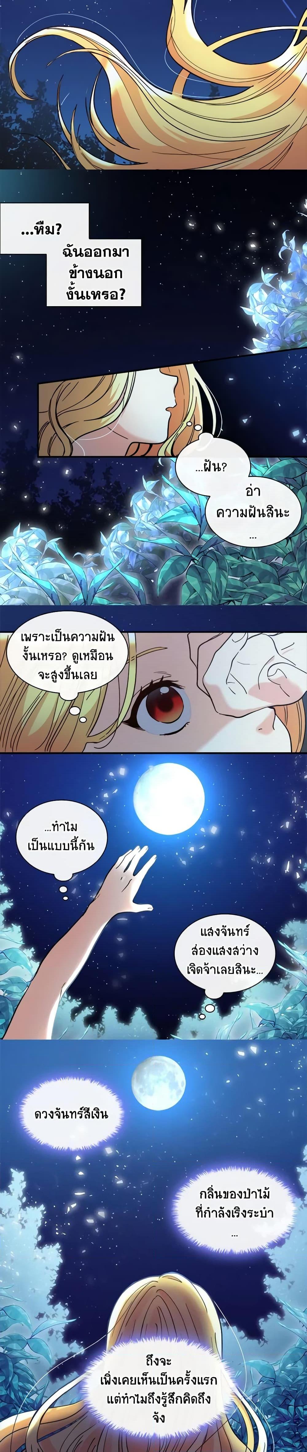 Manga-lc-com อ่านมังงะ อ่านการ์ตูน ออนไลน์ ฟรี The Twins’ New Life ตอนที่ 1 2 3 4 5 6 7 8 9 10 11 12 13 14 ฟรี ไม่มีโฆษณา Manga-lc - อ่าน มังงะ อ่าน การ์ตูน ออนไลน์ อ่านมังงะ ฟรี