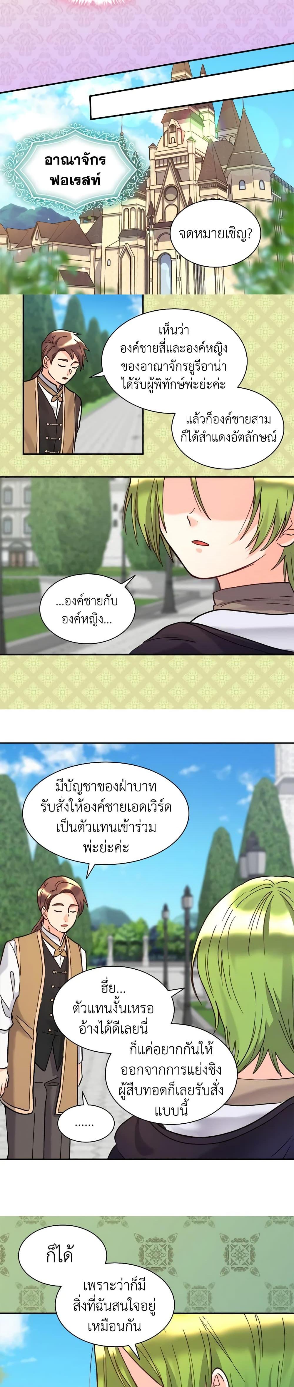 Manga-lc-com อ่านมังงะ อ่านการ์ตูน ออนไลน์ ฟรี The Twins’ New Life ตอนที่ 1 2 3 4 5 6 7 8 9 10 11 12 13 14 ฟรี ไม่มีโฆษณา Manga-lc - อ่าน มังงะ อ่าน การ์ตูน ออนไลน์ อ่านมังงะ ฟรี