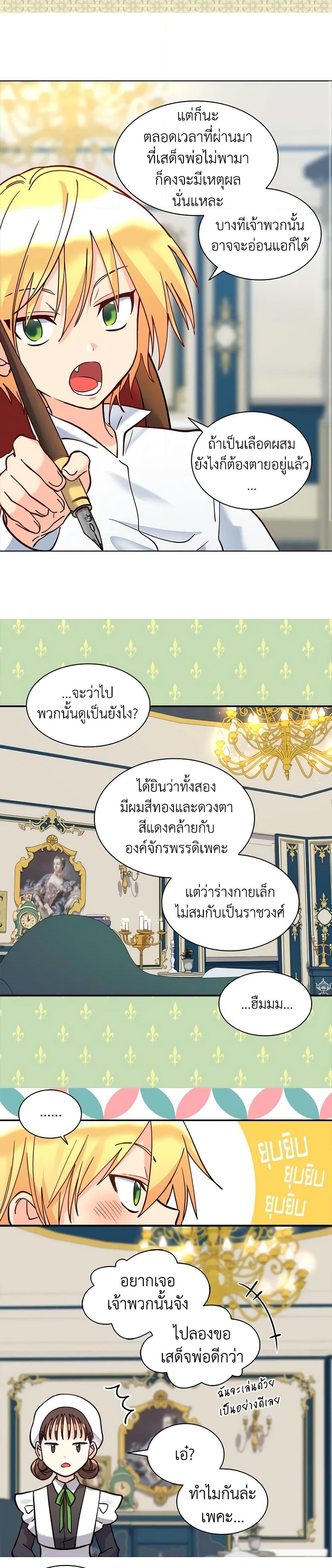 Manga-lc-com อ่านมังงะ อ่านการ์ตูน ออนไลน์ ฟรี The Twins’ New Life ตอนที่ 1 2 3 4 5 6 7 8 9 10 11 12 13 14 ฟรี ไม่มีโฆษณา Manga-lc - อ่าน มังงะ อ่าน การ์ตูน ออนไลน์ อ่านมังงะ ฟรี