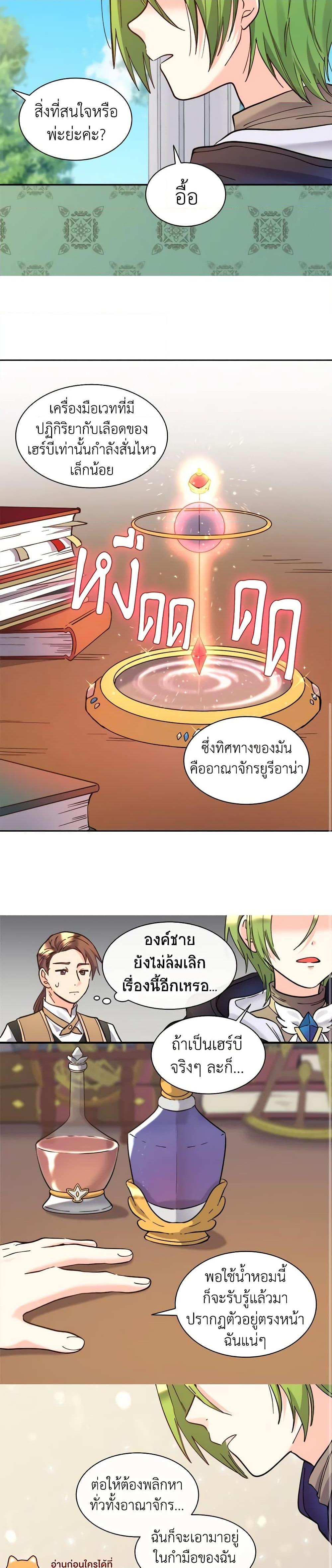 Manga-lc-com อ่านมังงะ อ่านการ์ตูน ออนไลน์ ฟรี The Twins’ New Life ตอนที่ 1 2 3 4 5 6 7 8 9 10 11 12 13 14 ฟรี ไม่มีโฆษณา Manga-lc - อ่าน มังงะ อ่าน การ์ตูน ออนไลน์ อ่านมังงะ ฟรี