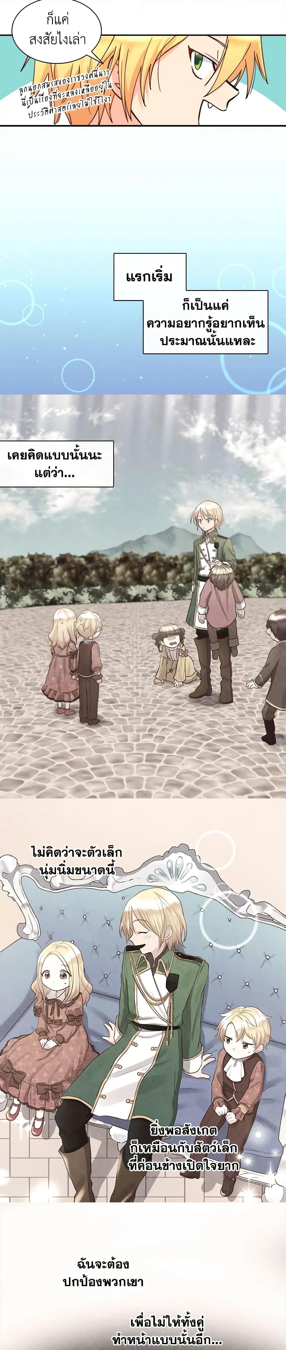 Manga-lc-com อ่านมังงะ อ่านการ์ตูน ออนไลน์ ฟรี The Twins’ New Life ตอนที่ 1 2 3 4 5 6 7 8 9 10 11 12 13 14 ฟรี ไม่มีโฆษณา Manga-lc - อ่าน มังงะ อ่าน การ์ตูน ออนไลน์ อ่านมังงะ ฟรี