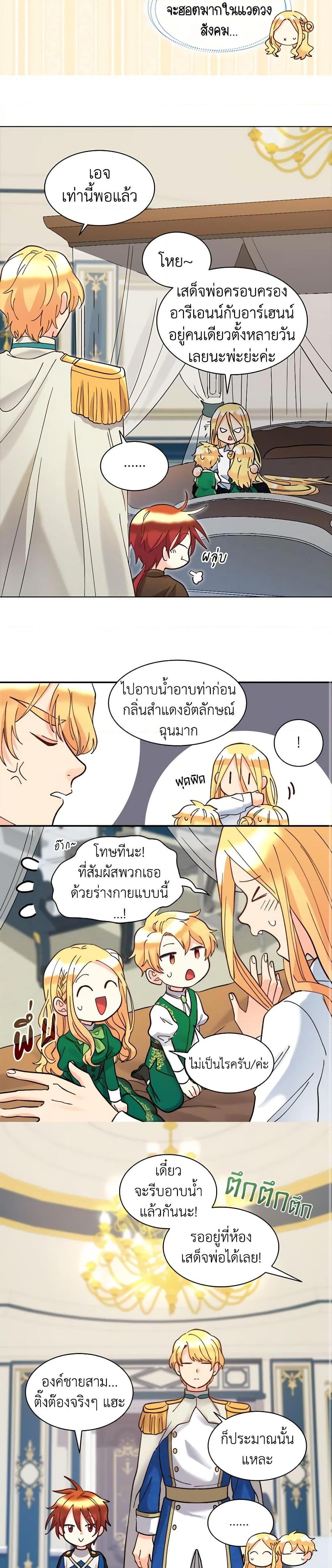 Manga-lc-com อ่านมังงะ อ่านการ์ตูน ออนไลน์ ฟรี The Twins’ New Life ตอนที่ 1 2 3 4 5 6 7 8 9 10 11 12 13 14 ฟรี ไม่มีโฆษณา Manga-lc - อ่าน มังงะ อ่าน การ์ตูน ออนไลน์ อ่านมังงะ ฟรี