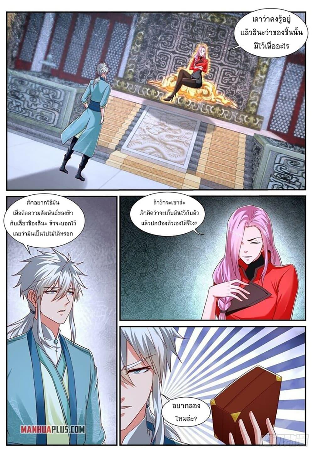 Manga-lc-com อ่านมังงะ อ่านการ์ตูน ออนไลน์ ฟรี Rebirth Of the Urban Immortal Cultivator ตอนที่ 1 2 3 4 5 6 7 8 9 10 11 12 13 14 ฟรี ไม่มีโฆษณา Manga-lc - อ่าน มังงะ อ่าน การ์ตูน ออนไลน์ อ่านมังงะ ฟรี