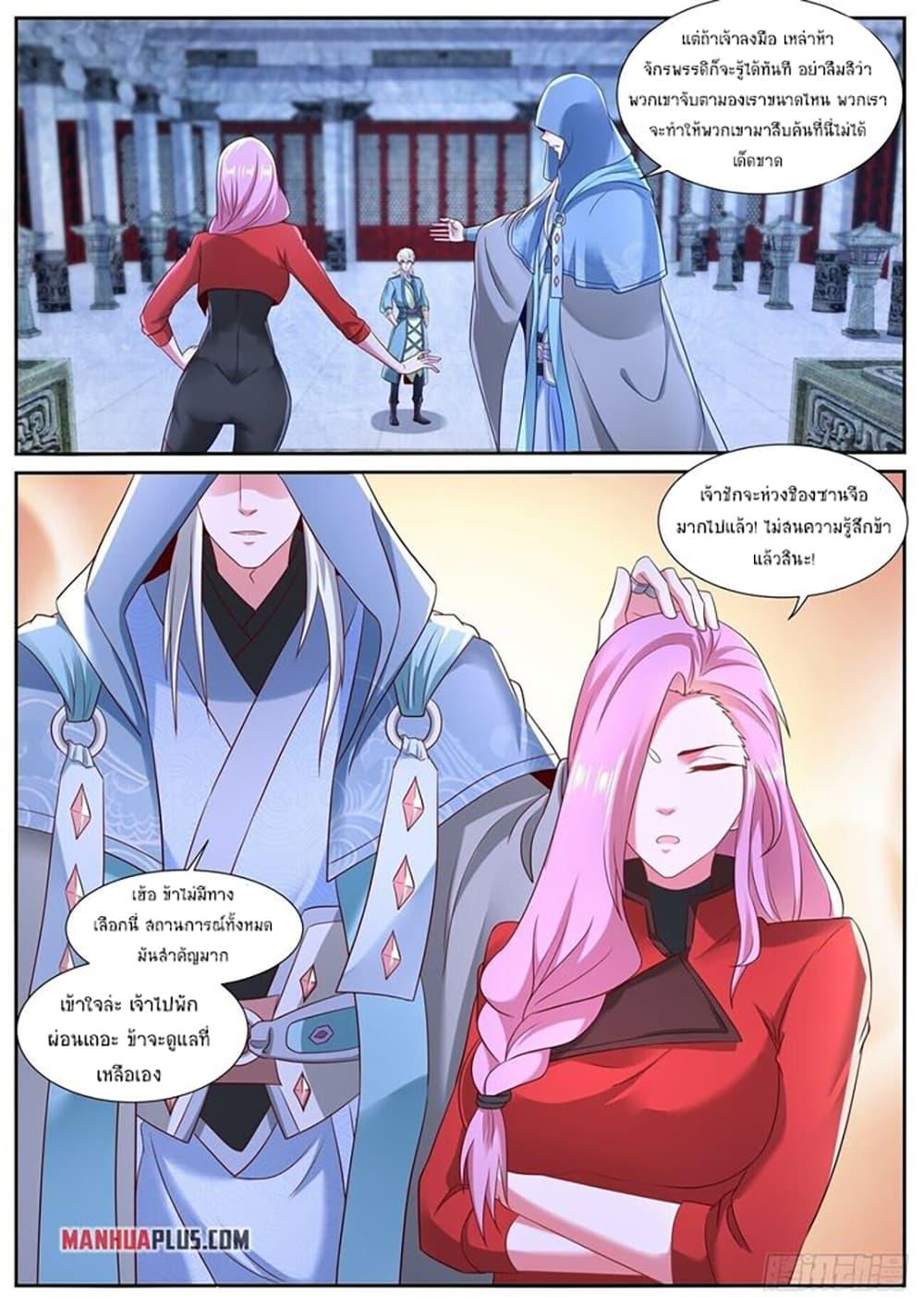Manga-lc-com อ่านมังงะ อ่านการ์ตูน ออนไลน์ ฟรี Rebirth Of the Urban Immortal Cultivator ตอนที่ 1 2 3 4 5 6 7 8 9 10 11 12 13 14 ฟรี ไม่มีโฆษณา Manga-lc - อ่าน มังงะ อ่าน การ์ตูน ออนไลน์ อ่านมังงะ ฟรี