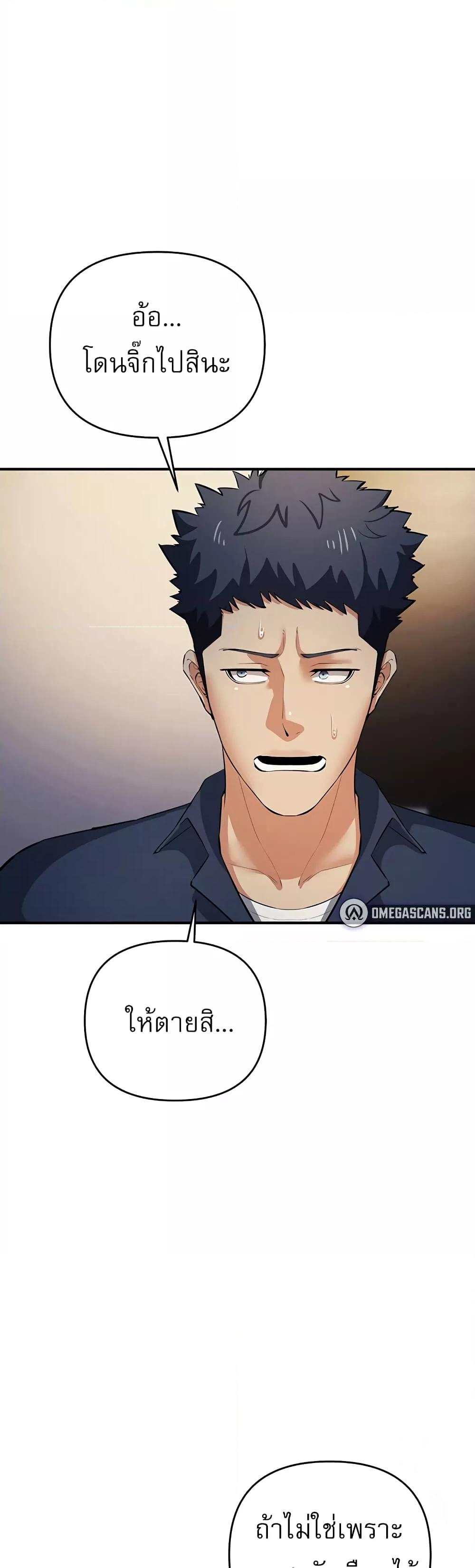 Doujin-Lc- อ่าน โดจิน มังฮวา เกาหลี ญี่ปุ่น จีน แปลไทย Greed Game ตอนที่ 1 2 3 4 5 6 7 8 9 10 11 12 13 14 ฟรี ไม่มีโฆษณา อ่าน โดจิน Manhwa เกาหลี ญี่ปุ่น จีน เรามีครบ คัดมาให้เน้นๆ โดจิน 18+ รับประกันความฟินโดย  Doujin Lc