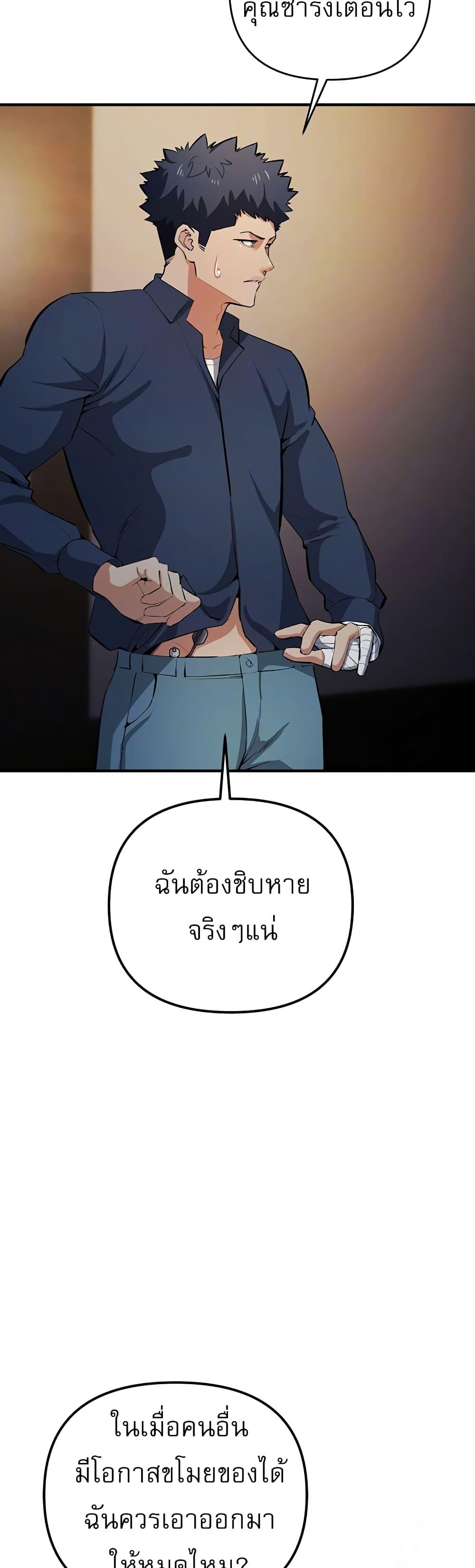 Doujin-Lc- อ่าน โดจิน มังฮวา เกาหลี ญี่ปุ่น จีน แปลไทย Greed Game ตอนที่ 1 2 3 4 5 6 7 8 9 10 11 12 13 14 ฟรี ไม่มีโฆษณา อ่าน โดจิน Manhwa เกาหลี ญี่ปุ่น จีน เรามีครบ คัดมาให้เน้นๆ โดจิน 18+ รับประกันความฟินโดย  Doujin Lc