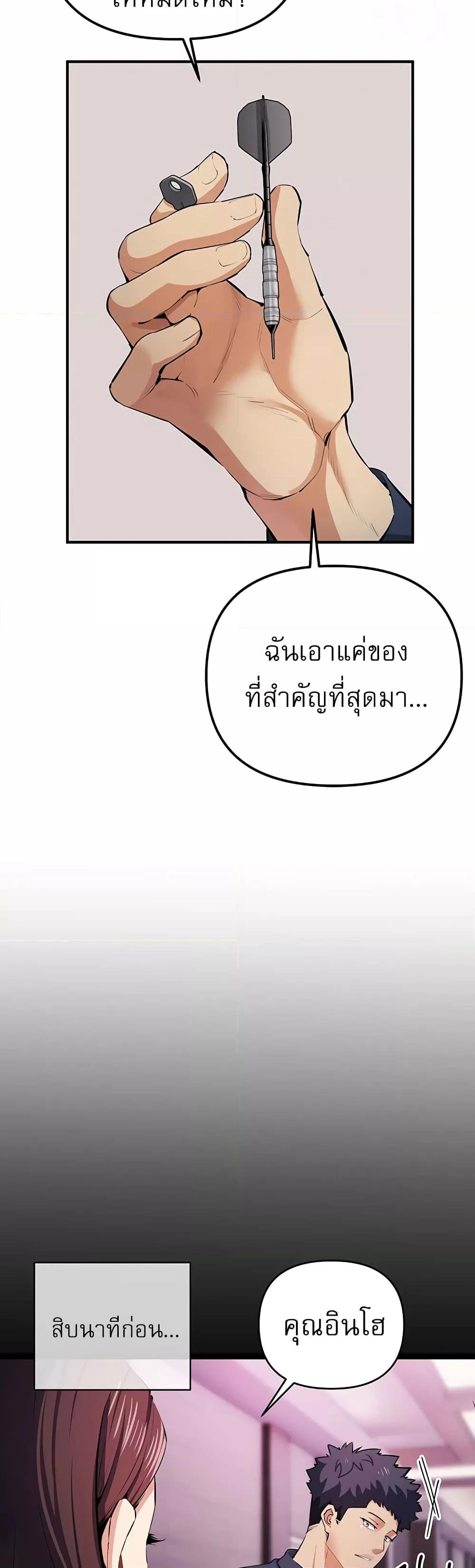 Doujin-Lc- อ่าน โดจิน มังฮวา เกาหลี ญี่ปุ่น จีน แปลไทย Greed Game ตอนที่ 1 2 3 4 5 6 7 8 9 10 11 12 13 14 ฟรี ไม่มีโฆษณา อ่าน โดจิน Manhwa เกาหลี ญี่ปุ่น จีน เรามีครบ คัดมาให้เน้นๆ โดจิน 18+ รับประกันความฟินโดย  Doujin Lc