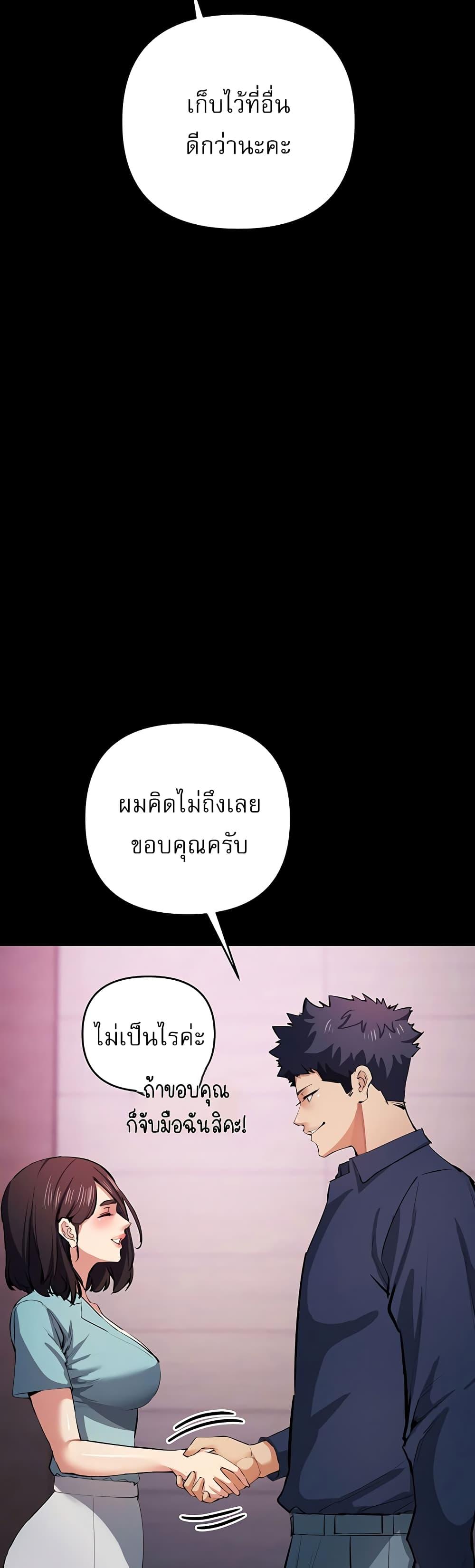 Doujin-Lc- อ่าน โดจิน มังฮวา เกาหลี ญี่ปุ่น จีน แปลไทย Greed Game ตอนที่ 1 2 3 4 5 6 7 8 9 10 11 12 13 14 ฟรี ไม่มีโฆษณา อ่าน โดจิน Manhwa เกาหลี ญี่ปุ่น จีน เรามีครบ คัดมาให้เน้นๆ โดจิน 18+ รับประกันความฟินโดย  Doujin Lc