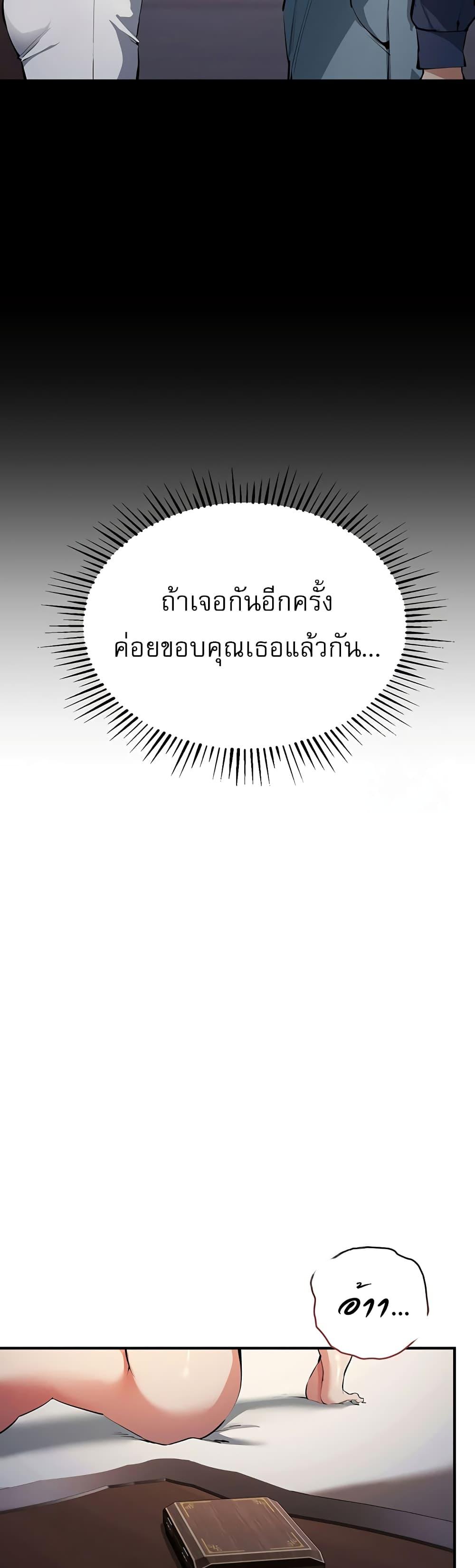 Doujin-Lc- อ่าน โดจิน มังฮวา เกาหลี ญี่ปุ่น จีน แปลไทย Greed Game ตอนที่ 1 2 3 4 5 6 7 8 9 10 11 12 13 14 ฟรี ไม่มีโฆษณา อ่าน โดจิน Manhwa เกาหลี ญี่ปุ่น จีน เรามีครบ คัดมาให้เน้นๆ โดจิน 18+ รับประกันความฟินโดย  Doujin Lc