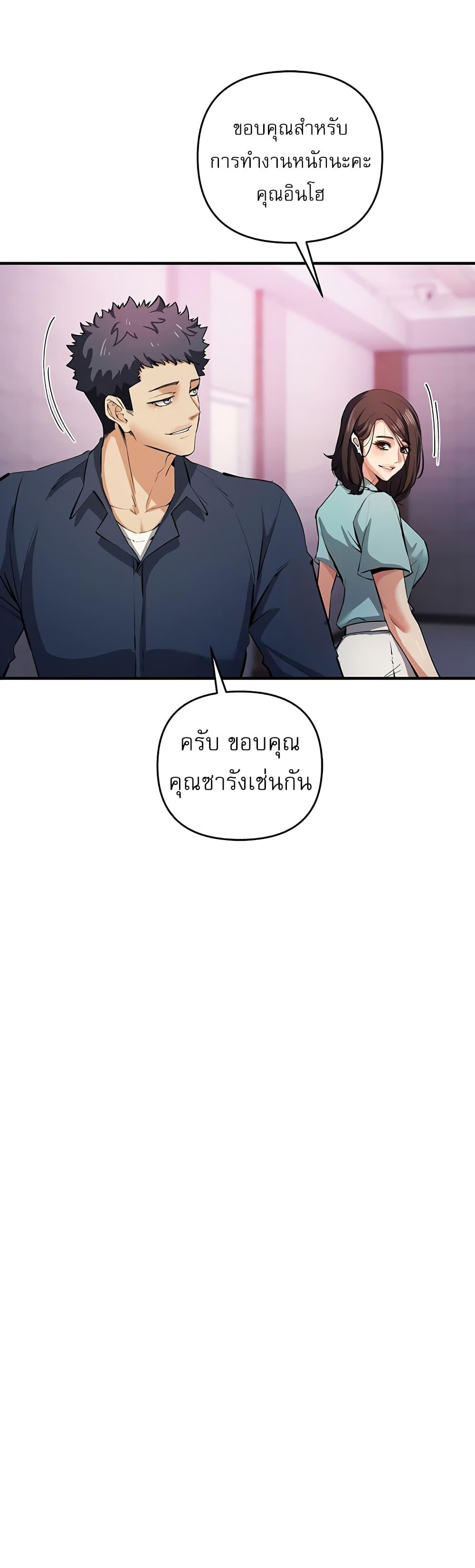 Doujin-Lc- อ่าน โดจิน มังฮวา เกาหลี ญี่ปุ่น จีน แปลไทย Greed Game ตอนที่ 1 2 3 4 5 6 7 8 9 10 11 12 13 14 ฟรี ไม่มีโฆษณา อ่าน โดจิน Manhwa เกาหลี ญี่ปุ่น จีน เรามีครบ คัดมาให้เน้นๆ โดจิน 18+ รับประกันความฟินโดย  Doujin Lc