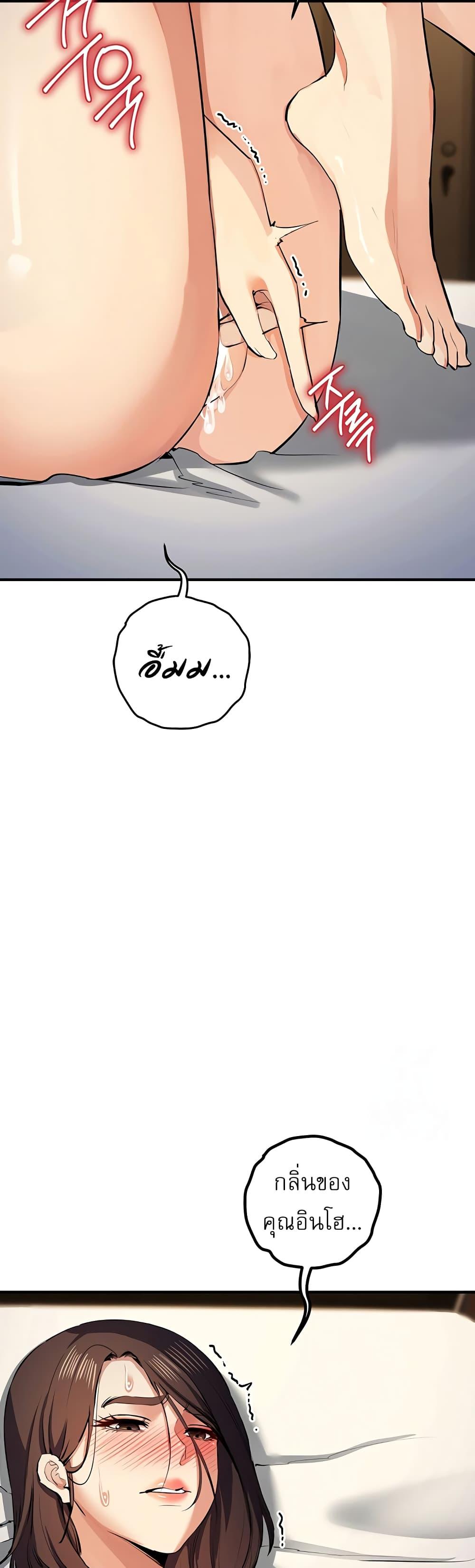 Doujin-Lc- อ่าน โดจิน มังฮวา เกาหลี ญี่ปุ่น จีน แปลไทย Greed Game ตอนที่ 1 2 3 4 5 6 7 8 9 10 11 12 13 14 ฟรี ไม่มีโฆษณา อ่าน โดจิน Manhwa เกาหลี ญี่ปุ่น จีน เรามีครบ คัดมาให้เน้นๆ โดจิน 18+ รับประกันความฟินโดย  Doujin Lc