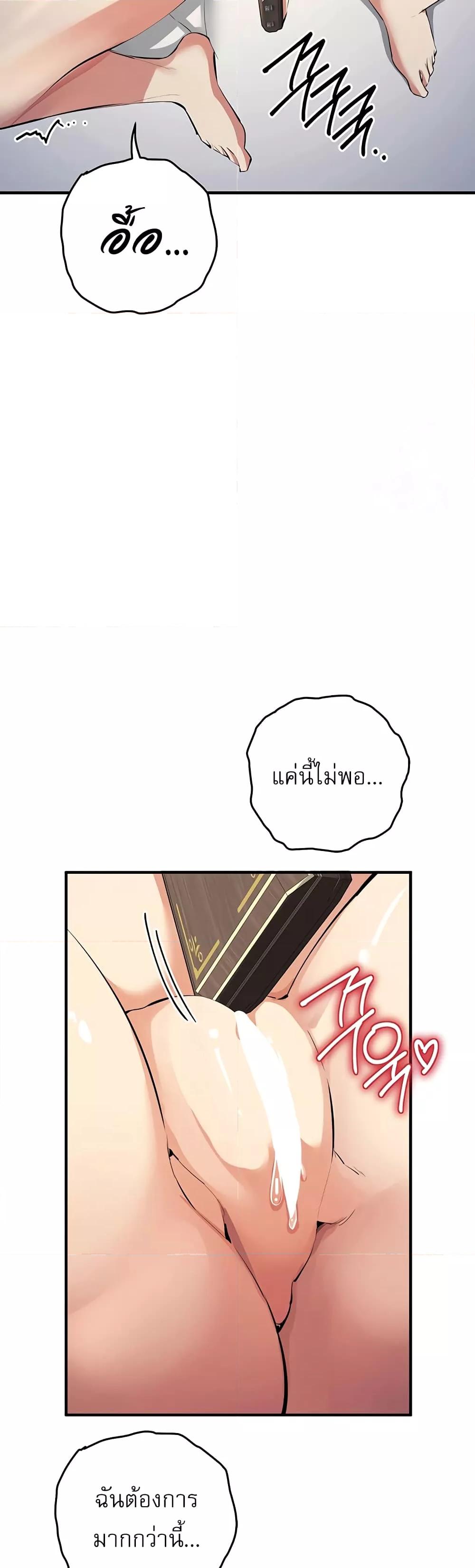 Doujin-Lc- อ่าน โดจิน มังฮวา เกาหลี ญี่ปุ่น จีน แปลไทย Greed Game ตอนที่ 1 2 3 4 5 6 7 8 9 10 11 12 13 14 ฟรี ไม่มีโฆษณา อ่าน โดจิน Manhwa เกาหลี ญี่ปุ่น จีน เรามีครบ คัดมาให้เน้นๆ โดจิน 18+ รับประกันความฟินโดย  Doujin Lc
