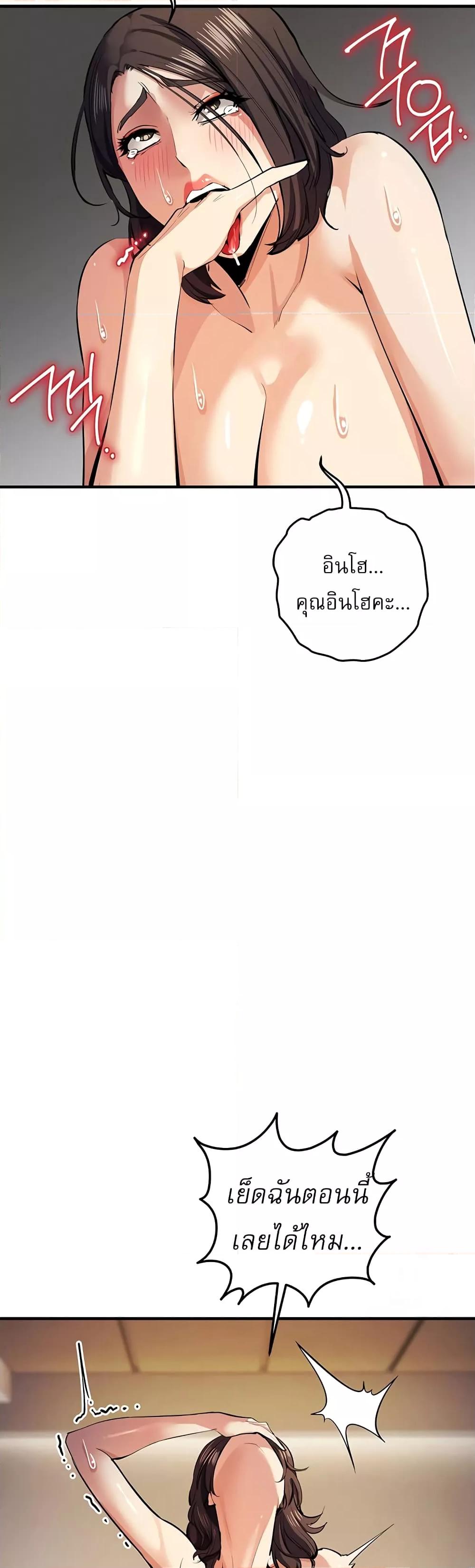 Doujin-Lc- อ่าน โดจิน มังฮวา เกาหลี ญี่ปุ่น จีน แปลไทย Greed Game ตอนที่ 1 2 3 4 5 6 7 8 9 10 11 12 13 14 ฟรี ไม่มีโฆษณา อ่าน โดจิน Manhwa เกาหลี ญี่ปุ่น จีน เรามีครบ คัดมาให้เน้นๆ โดจิน 18+ รับประกันความฟินโดย  Doujin Lc