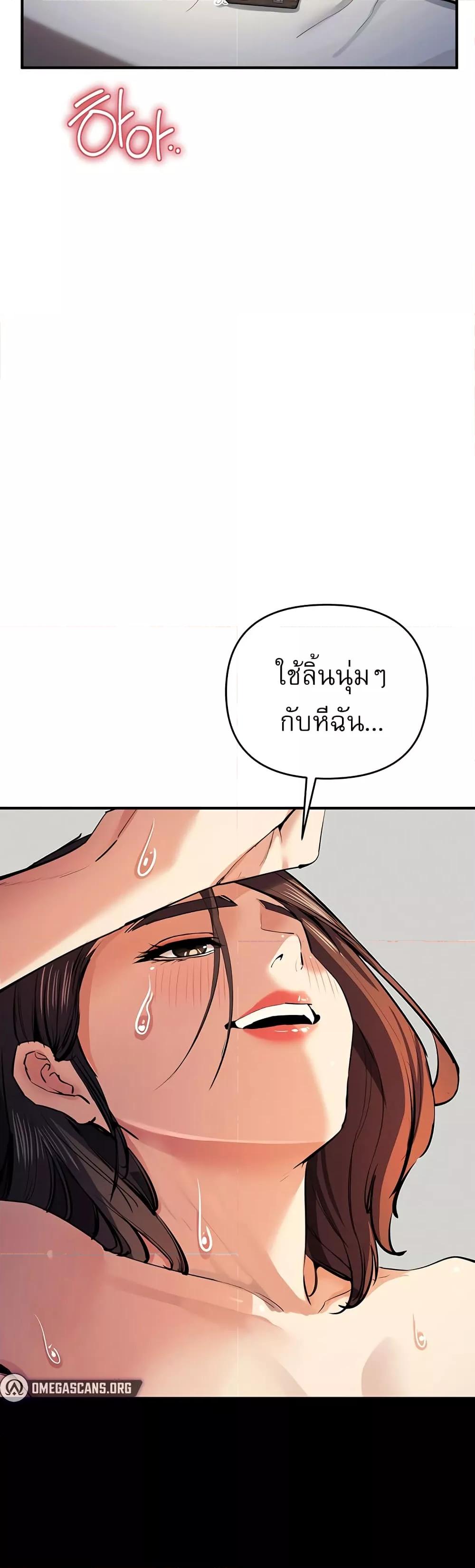 Doujin-Lc- อ่าน โดจิน มังฮวา เกาหลี ญี่ปุ่น จีน แปลไทย Greed Game ตอนที่ 1 2 3 4 5 6 7 8 9 10 11 12 13 14 ฟรี ไม่มีโฆษณา อ่าน โดจิน Manhwa เกาหลี ญี่ปุ่น จีน เรามีครบ คัดมาให้เน้นๆ โดจิน 18+ รับประกันความฟินโดย  Doujin Lc