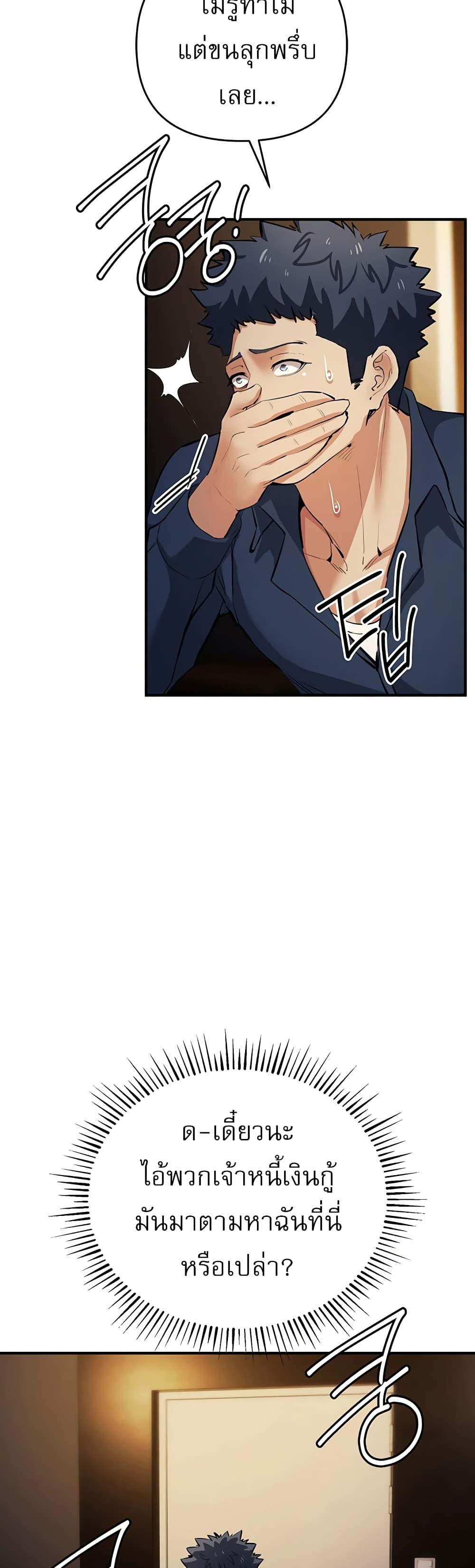 Doujin-Lc- อ่าน โดจิน มังฮวา เกาหลี ญี่ปุ่น จีน แปลไทย Greed Game ตอนที่ 1 2 3 4 5 6 7 8 9 10 11 12 13 14 ฟรี ไม่มีโฆษณา อ่าน โดจิน Manhwa เกาหลี ญี่ปุ่น จีน เรามีครบ คัดมาให้เน้นๆ โดจิน 18+ รับประกันความฟินโดย  Doujin Lc