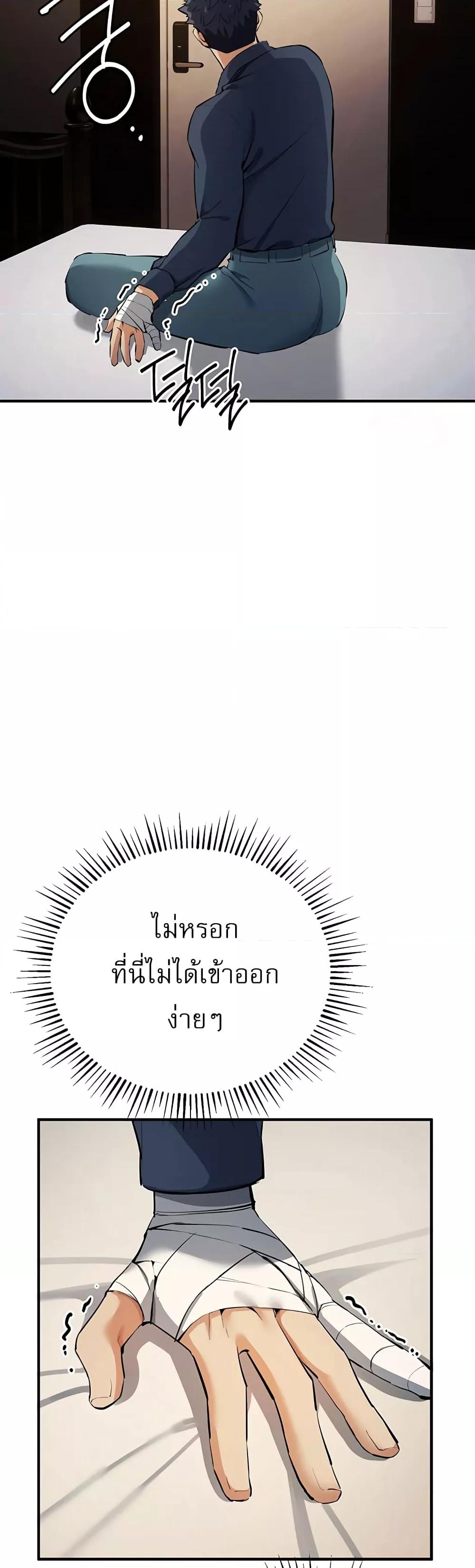 Doujin-Lc- อ่าน โดจิน มังฮวา เกาหลี ญี่ปุ่น จีน แปลไทย Greed Game ตอนที่ 1 2 3 4 5 6 7 8 9 10 11 12 13 14 ฟรี ไม่มีโฆษณา อ่าน โดจิน Manhwa เกาหลี ญี่ปุ่น จีน เรามีครบ คัดมาให้เน้นๆ โดจิน 18+ รับประกันความฟินโดย  Doujin Lc